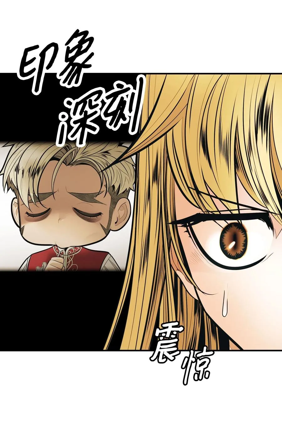 048 封为男爵 第42页