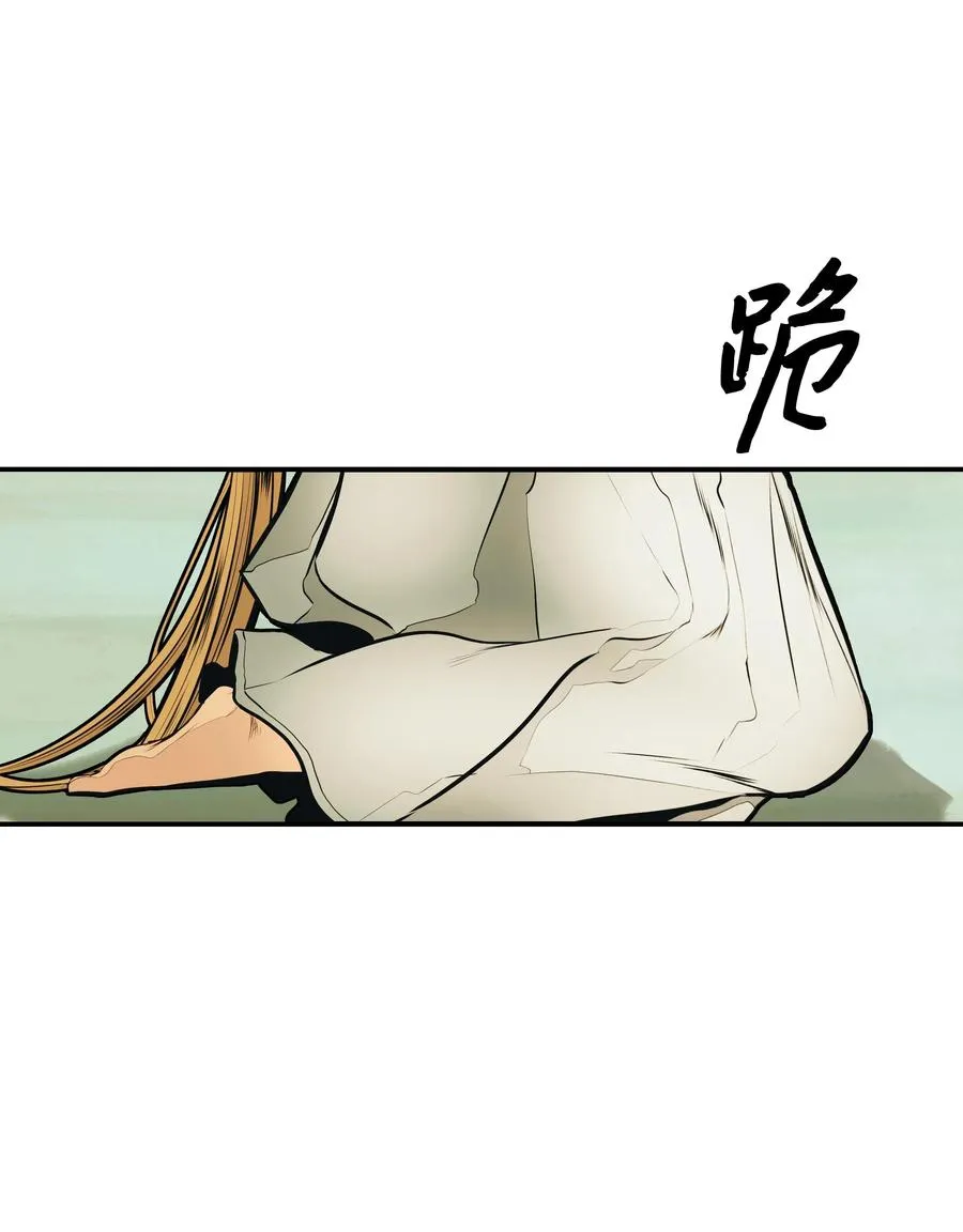 048 封为男爵 第47页