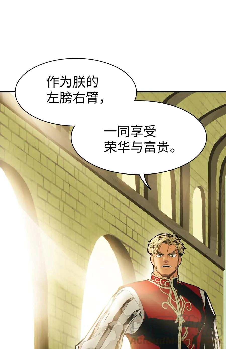048 封为男爵 第53页