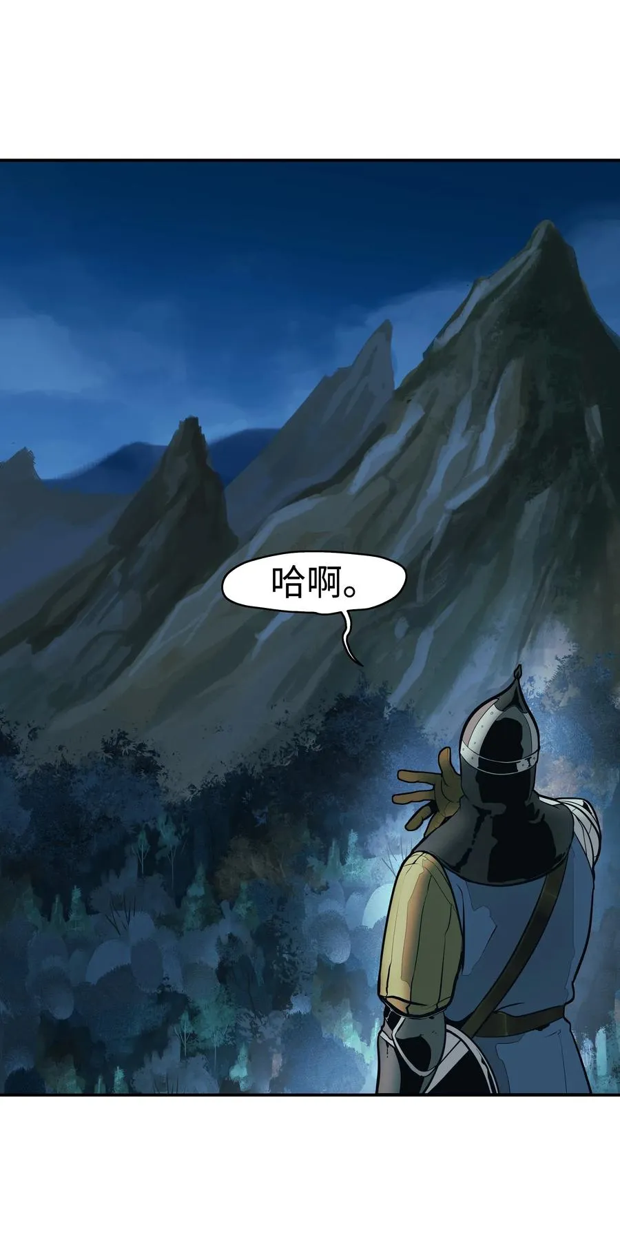 048 封为男爵 第58页