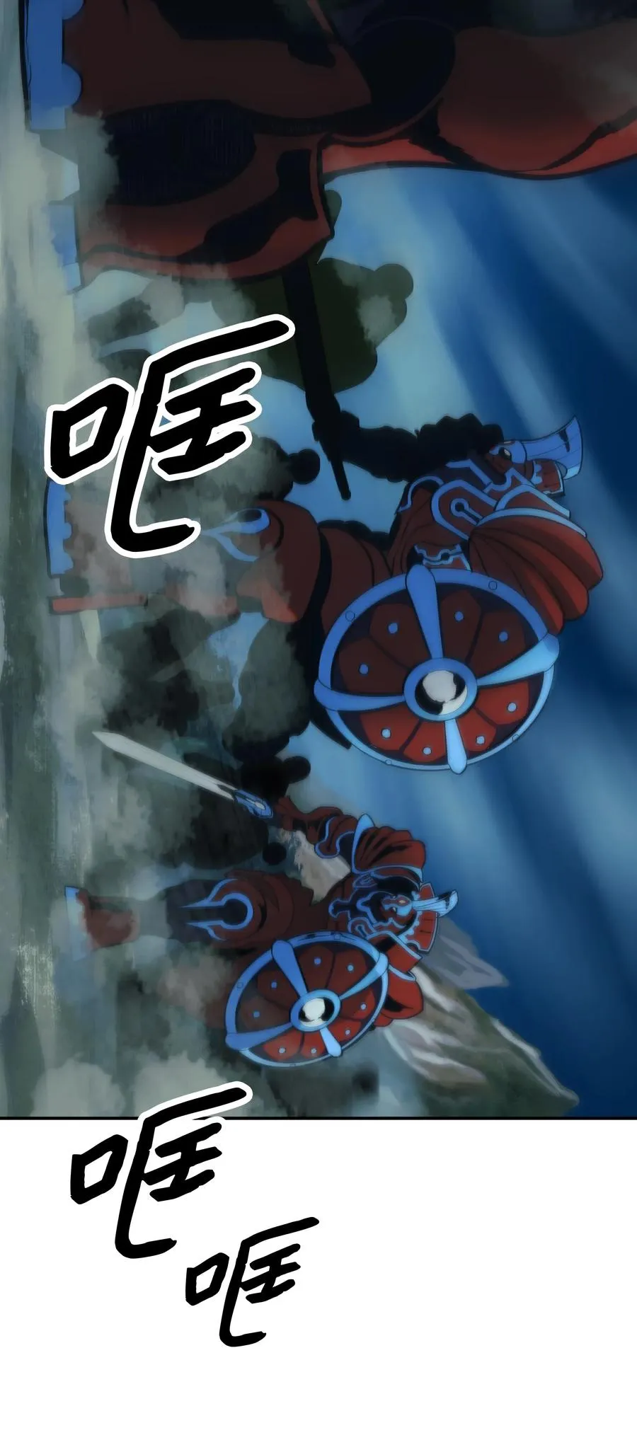 048 封为男爵 第67页