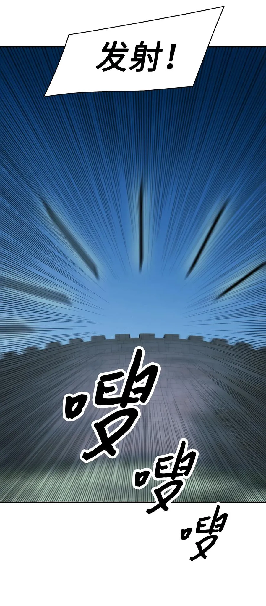 048 封为男爵 第71页