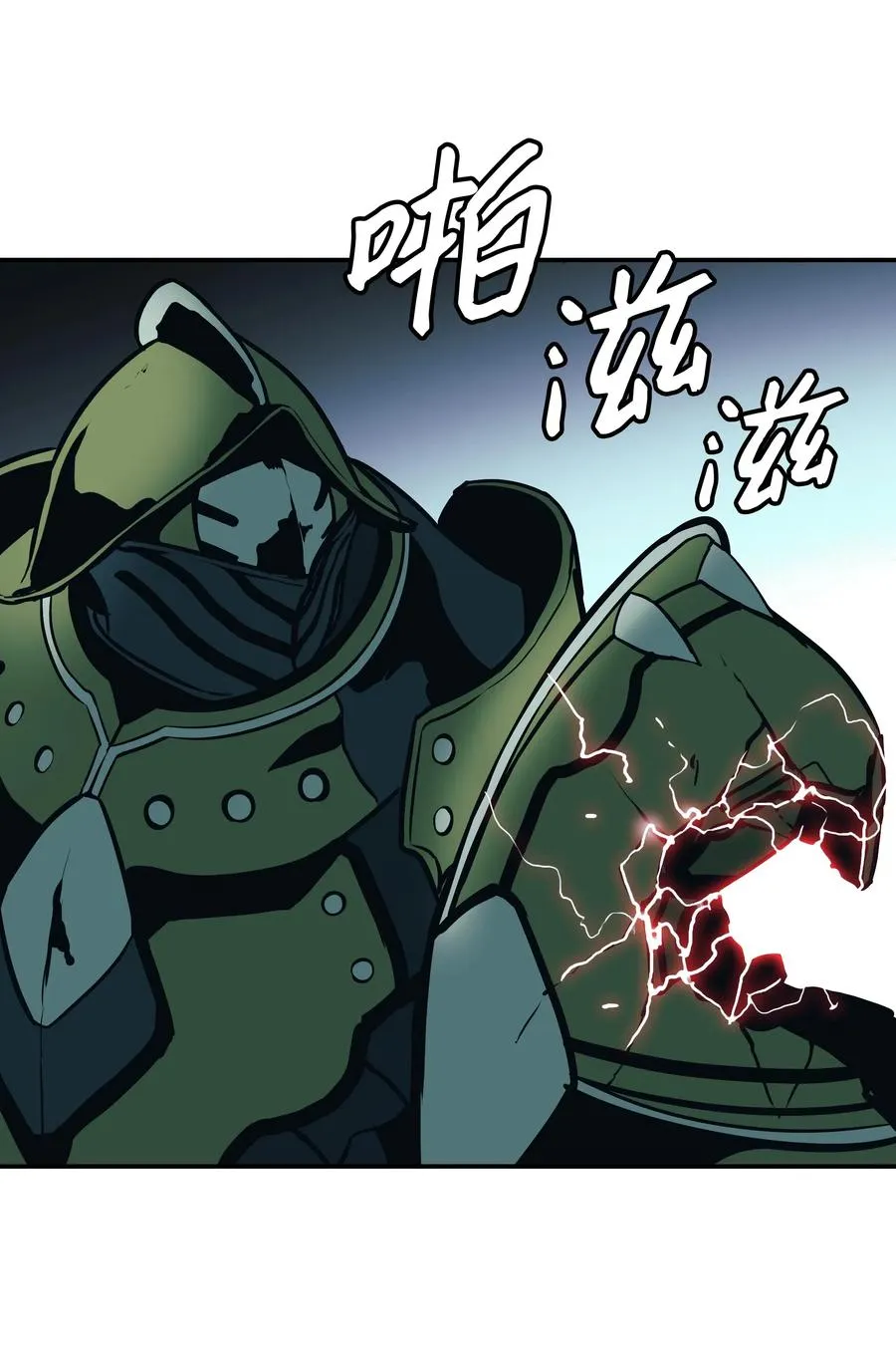 048 封为男爵 第74页