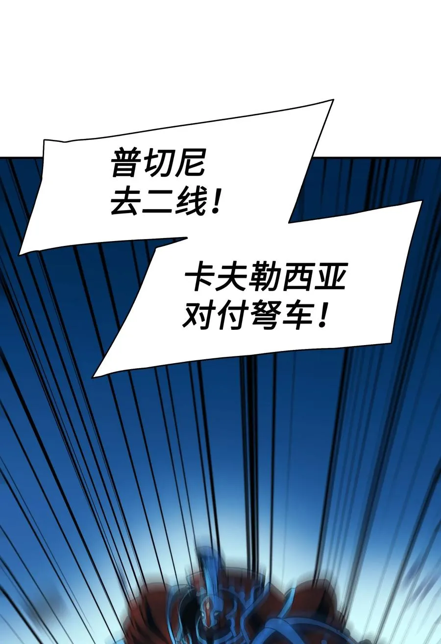048 封为男爵 第75页