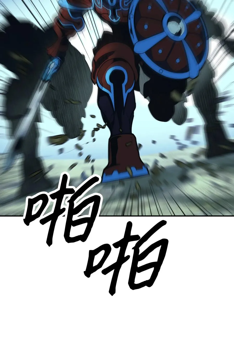 048 封为男爵 第76页