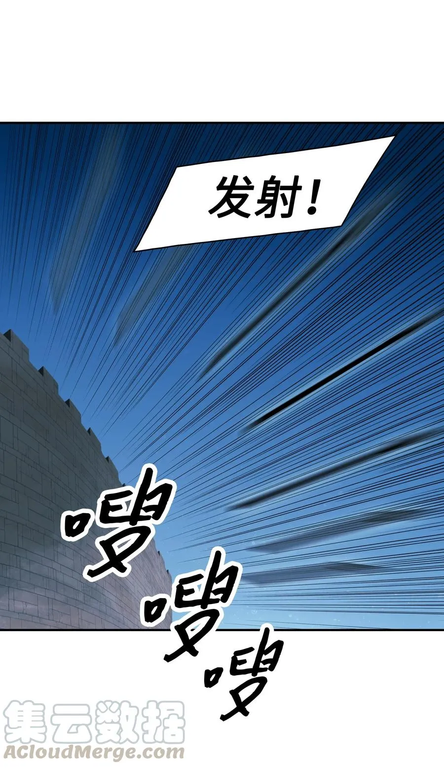 048 封为男爵 第77页