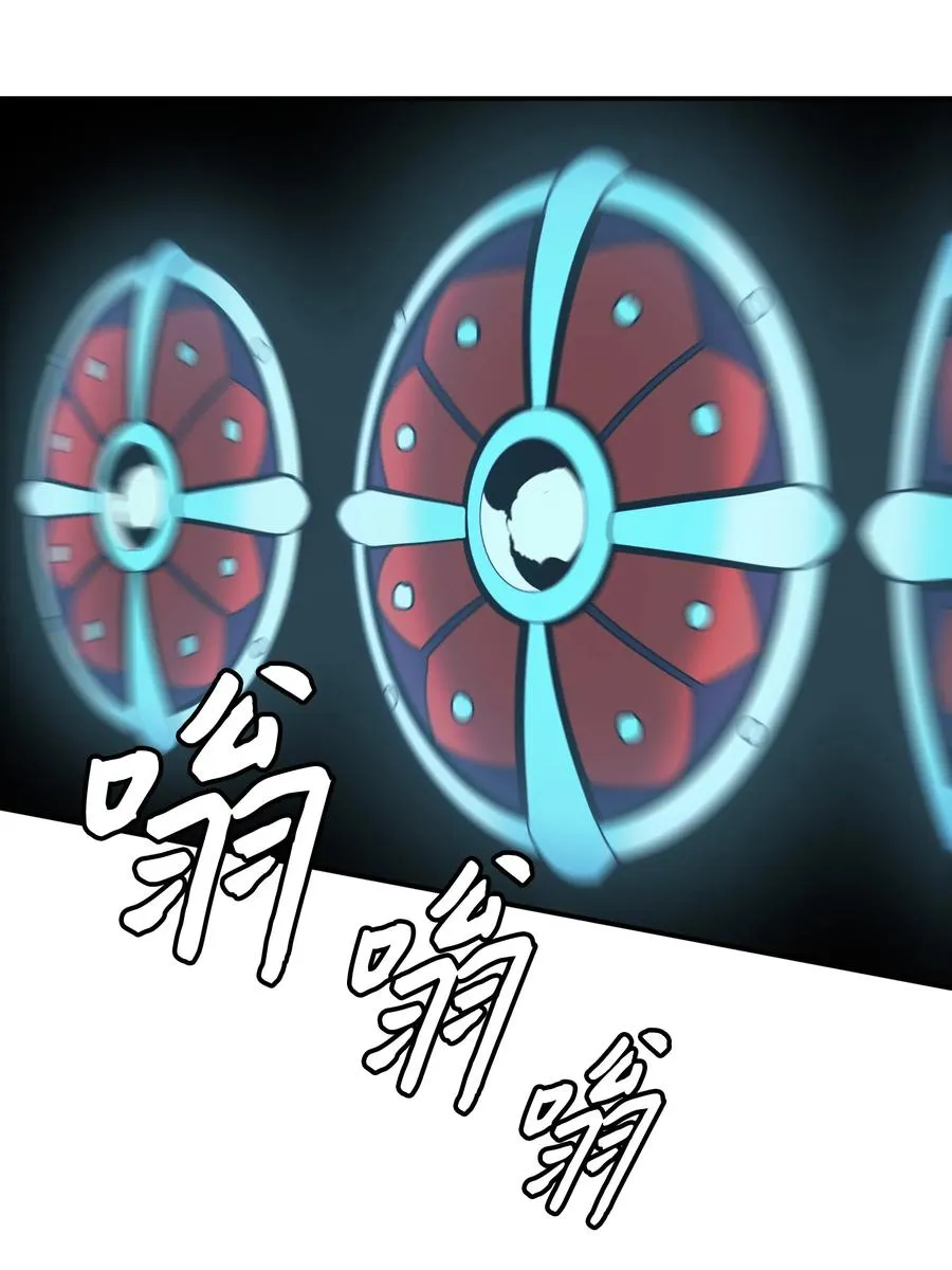 048 封为男爵 第78页