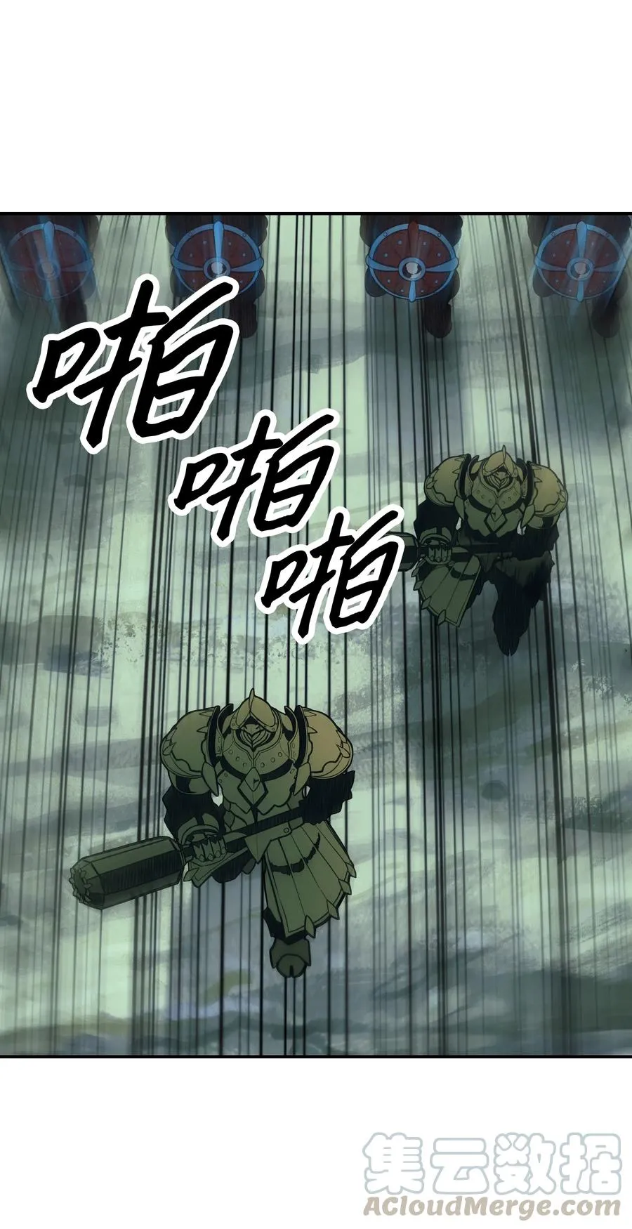048 封为男爵 第81页