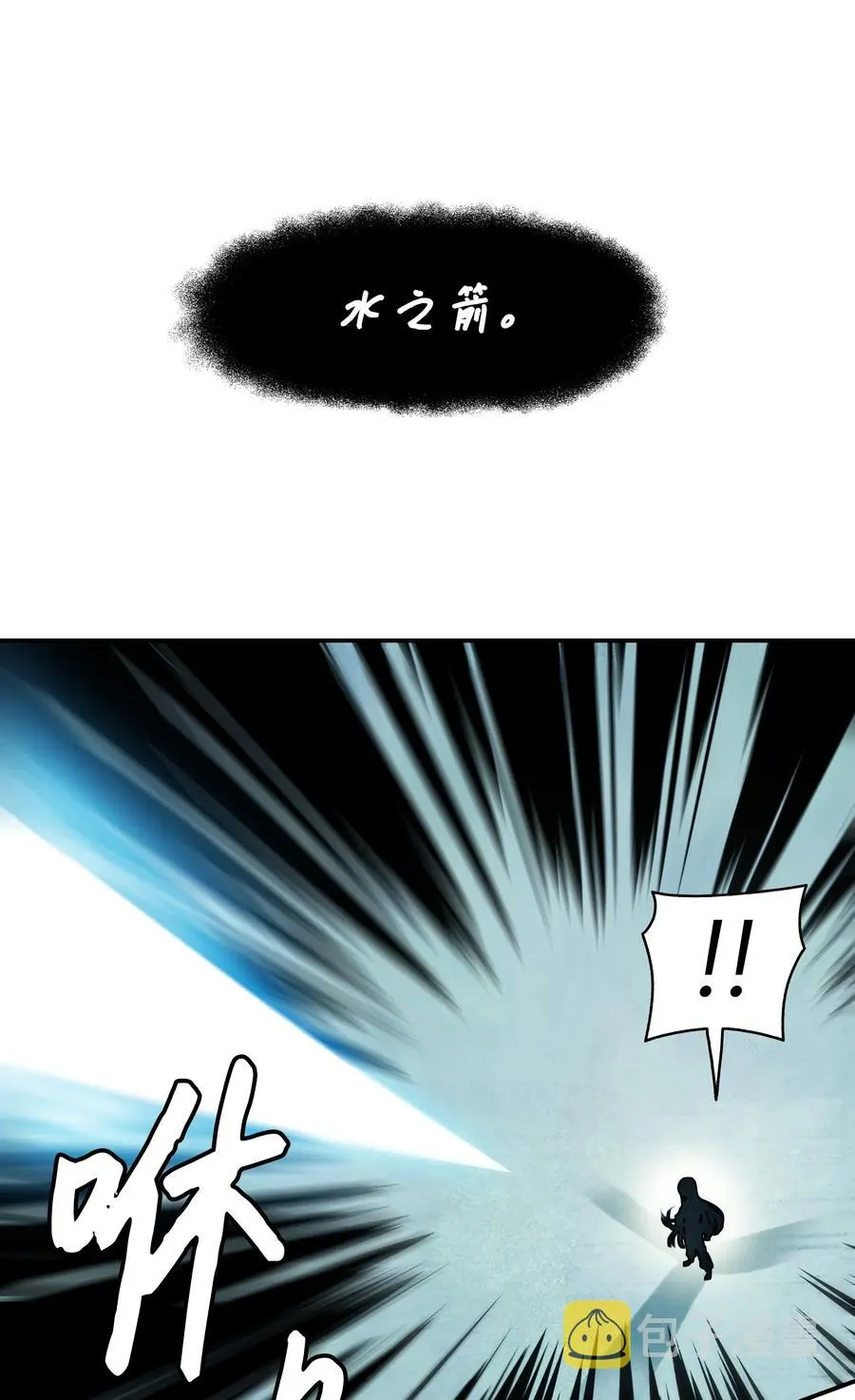 051 梦中的声音 第28页