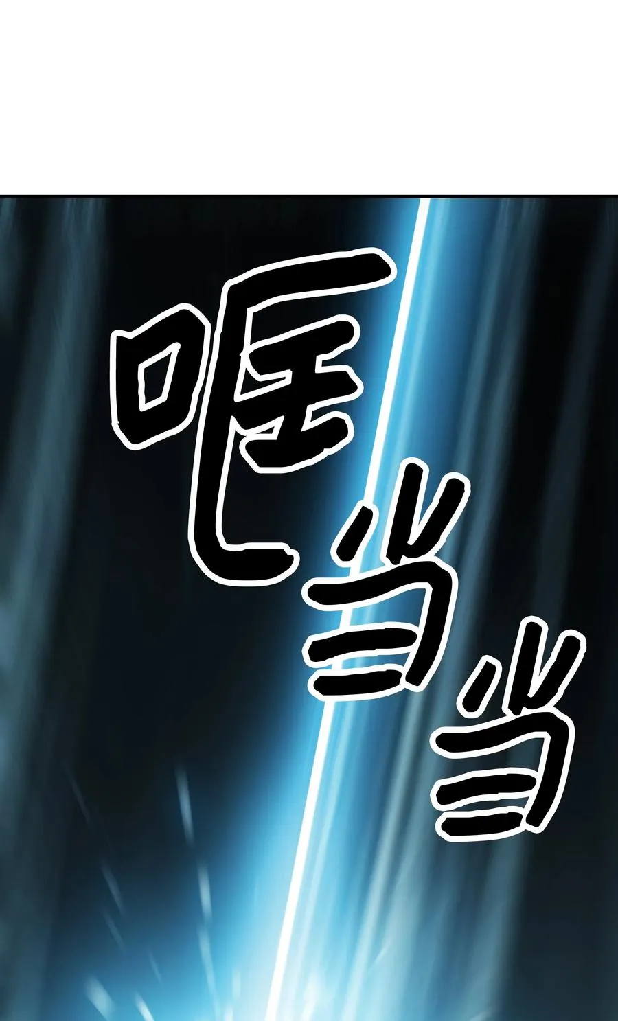 051 梦中的声音 第30页