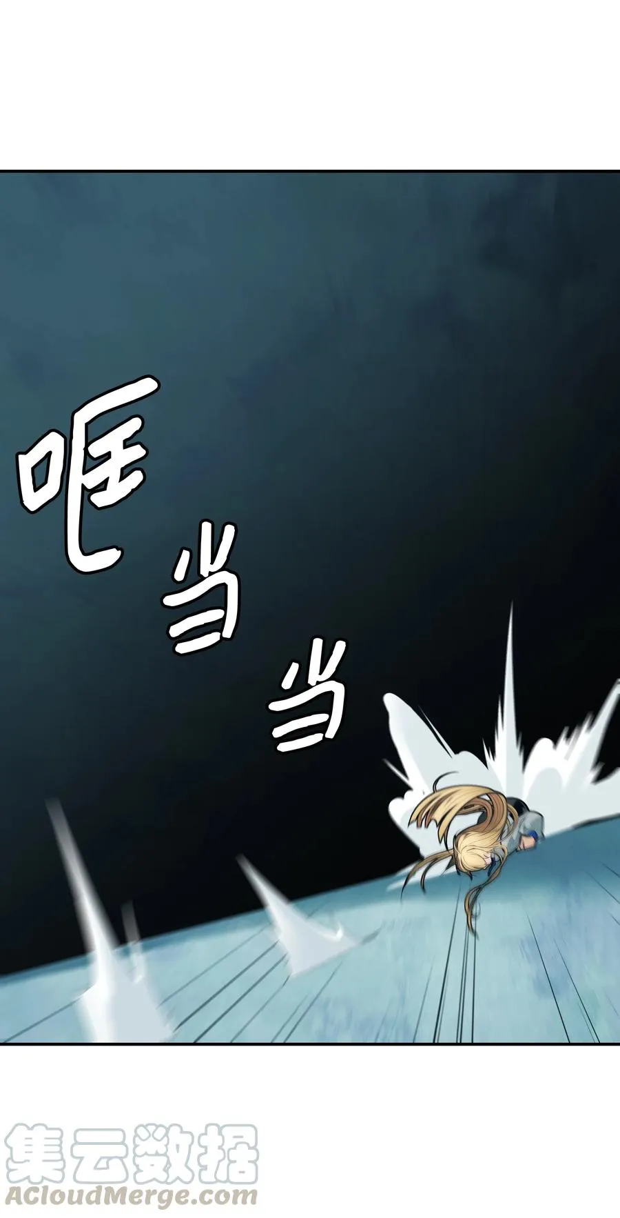 051 梦中的声音 第33页