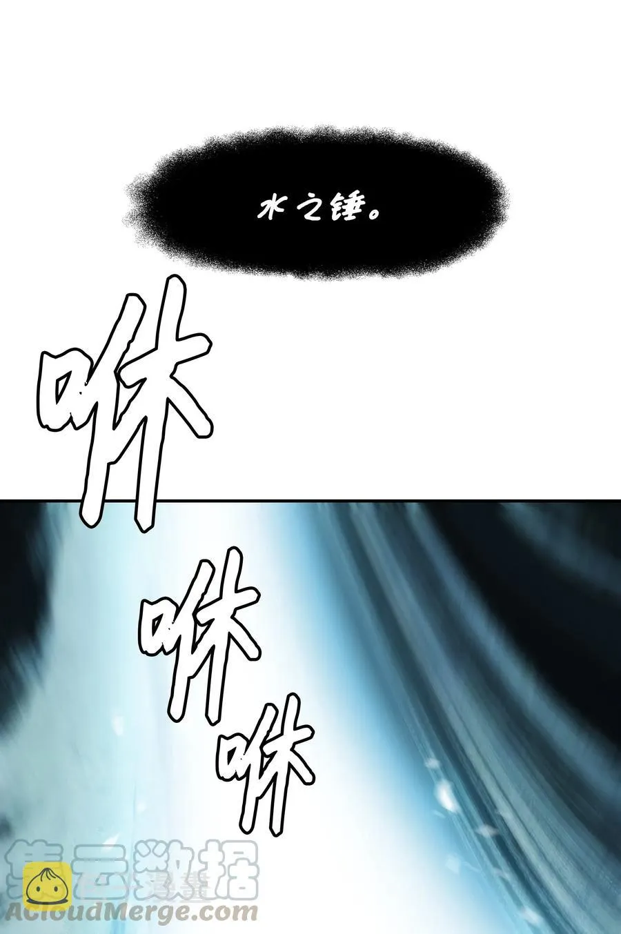 051 梦中的声音 第37页