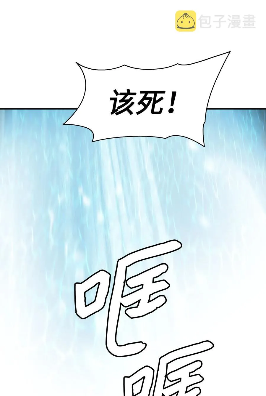 051 梦中的声音 第43页