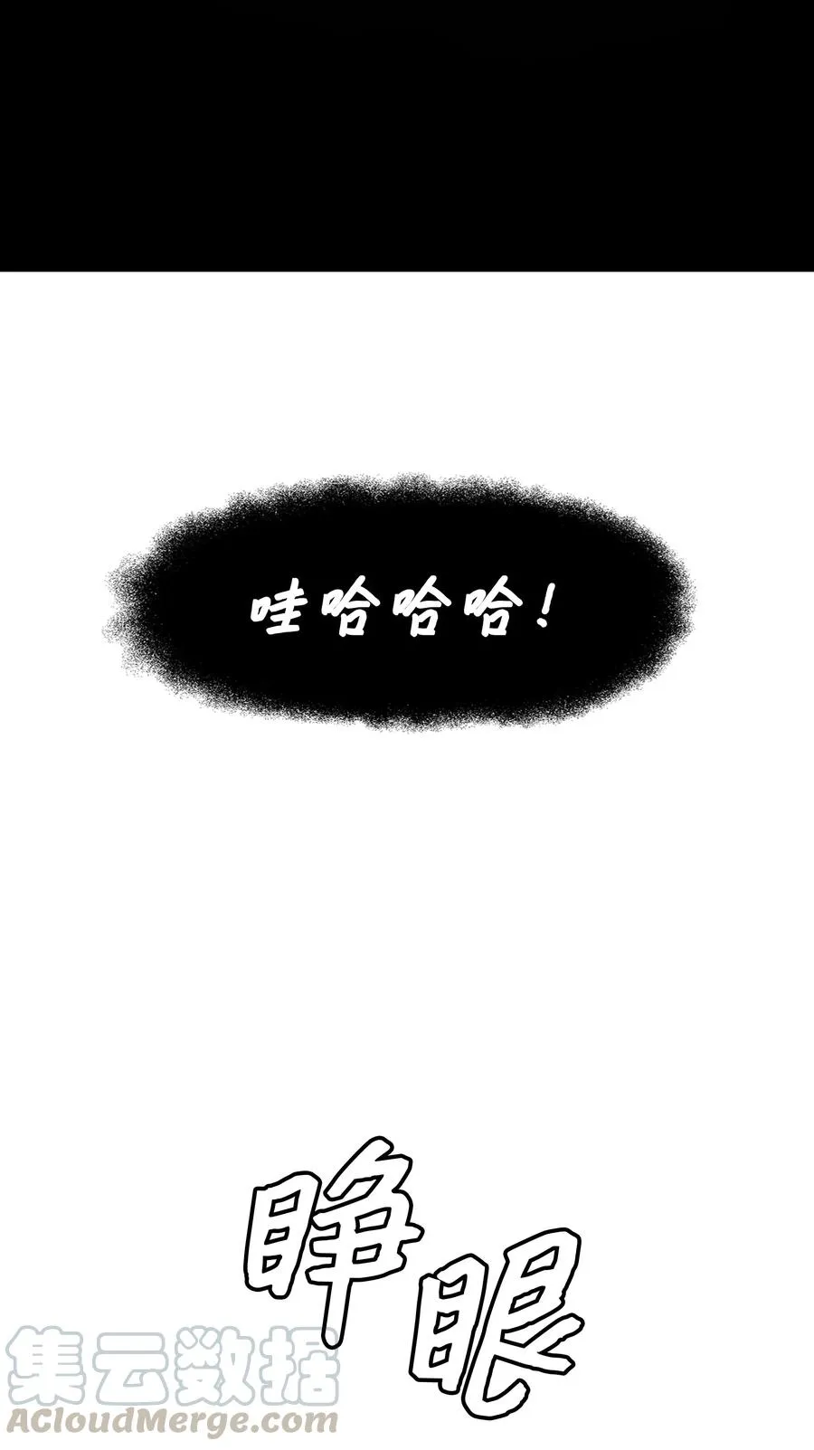 051 梦中的声音 第49页