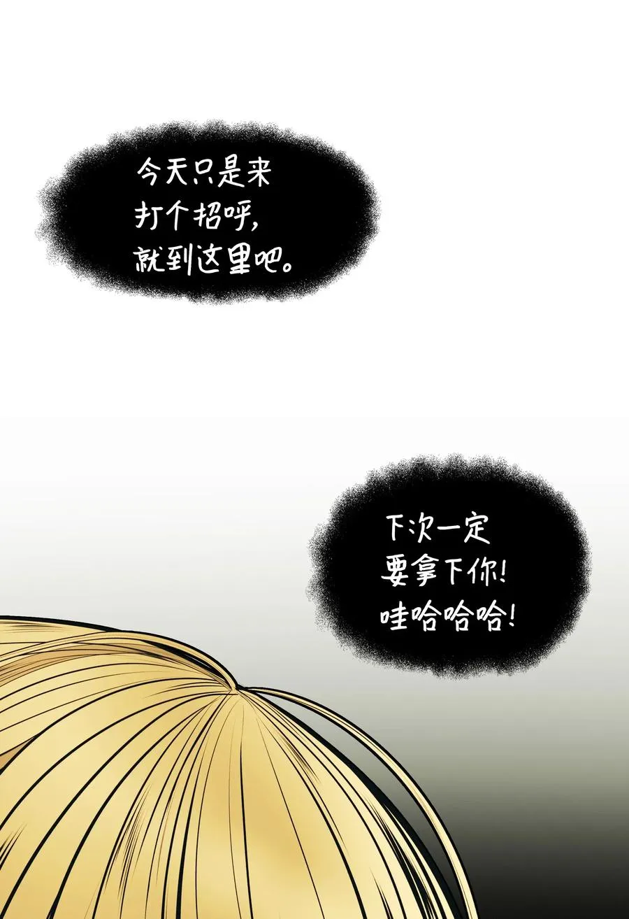 051 梦中的声音 第60页