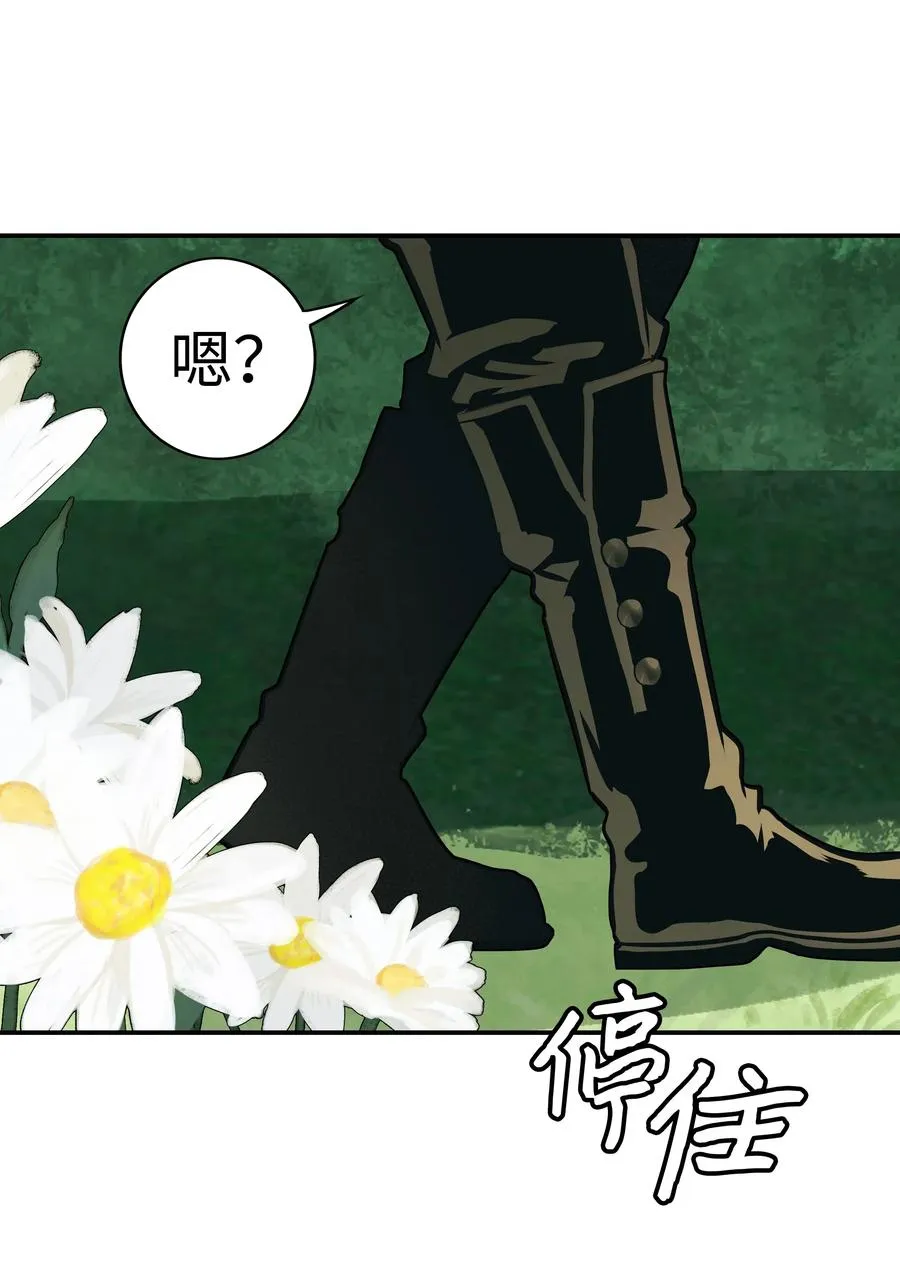 051 梦中的声音 第62页