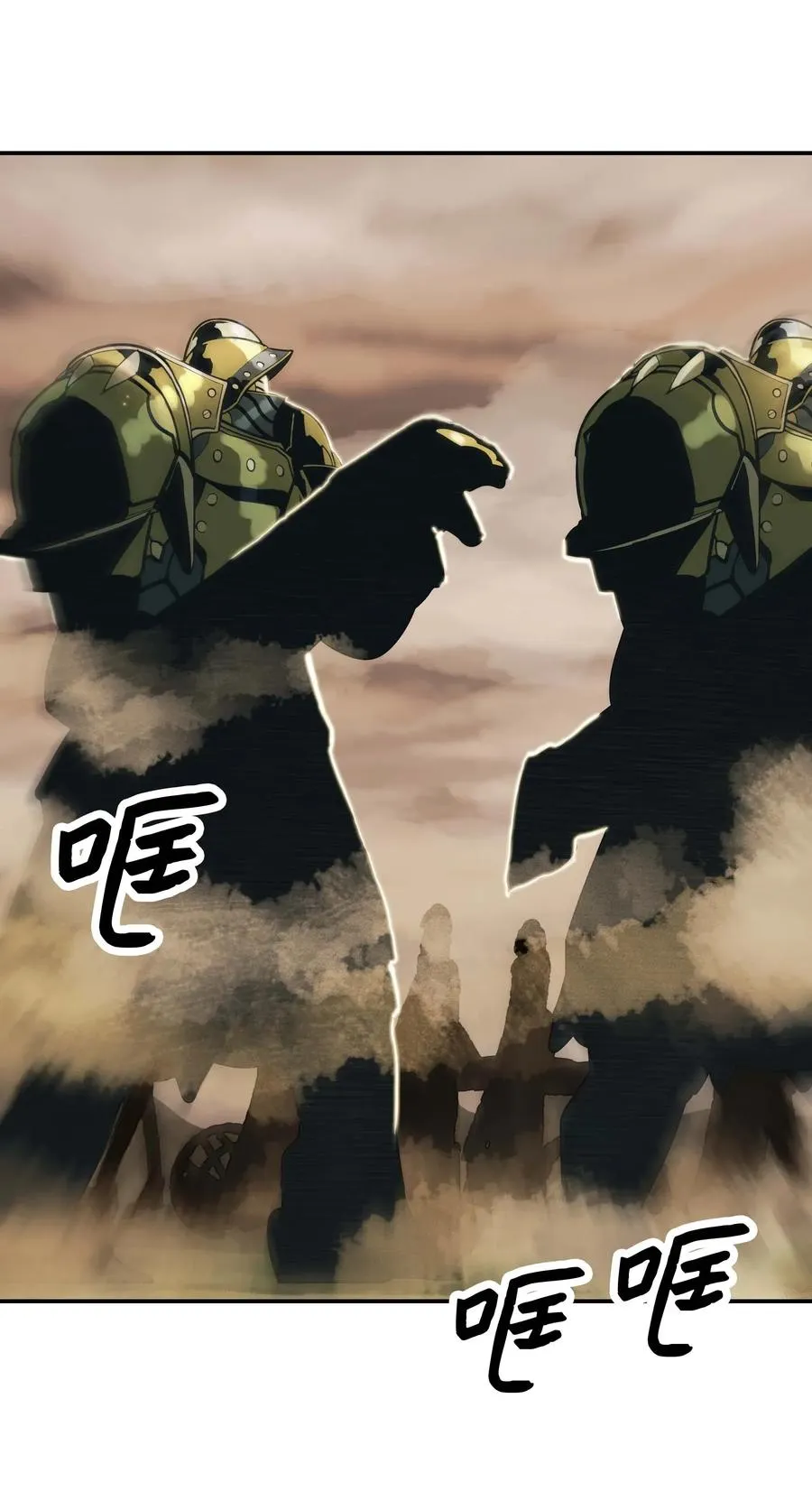 051 梦中的声音 第80页