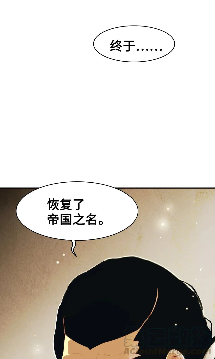 051 梦中的声音 第89页