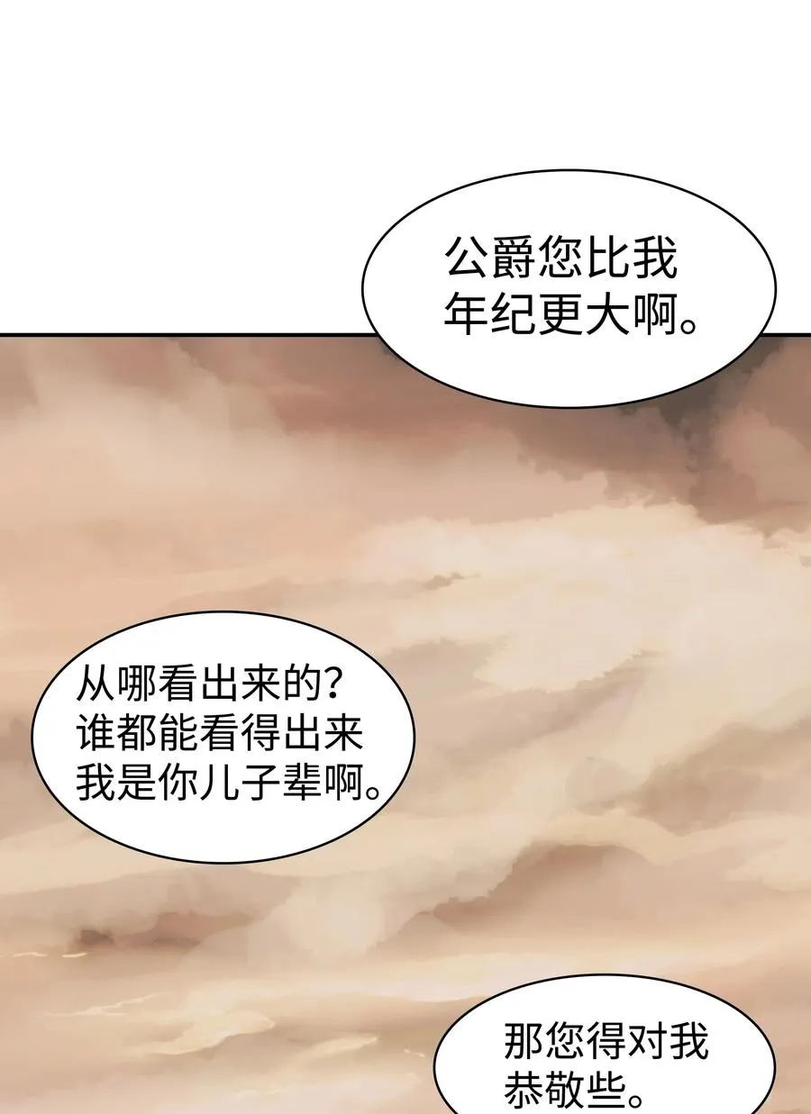 052 凯旋式 第3页