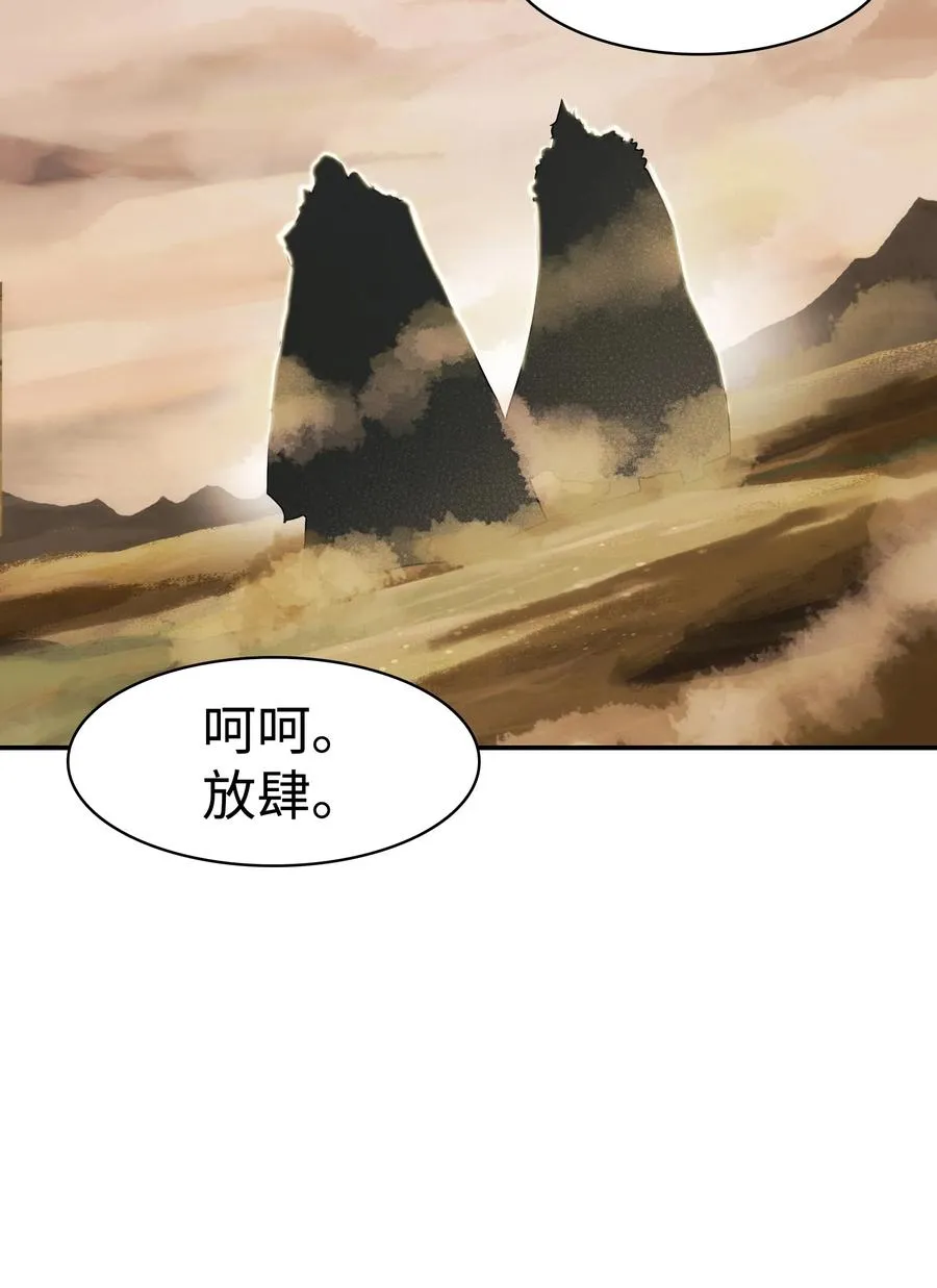 052 凯旋式 第4页
