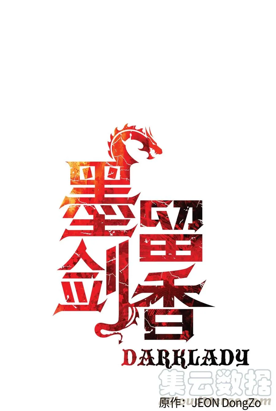 052 凯旋式 第5页