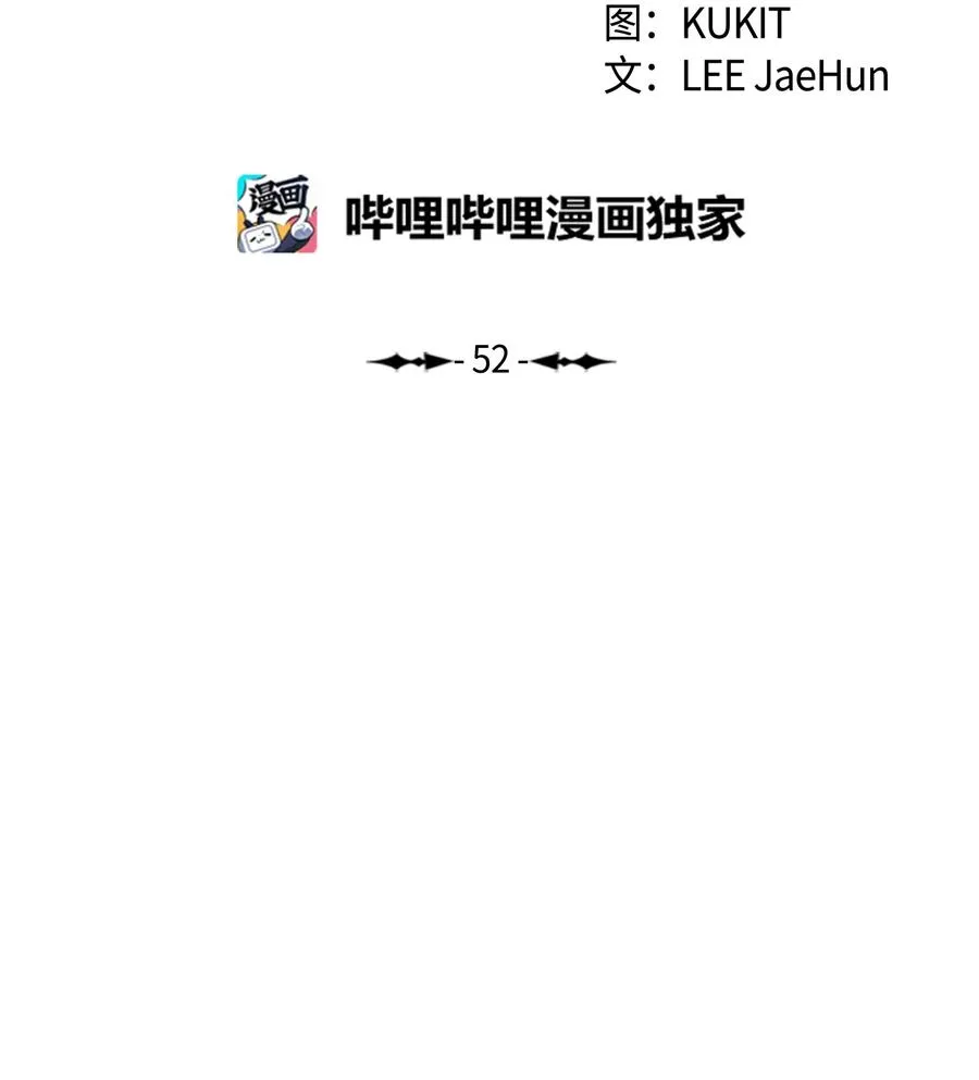 052 凯旋式 第6页