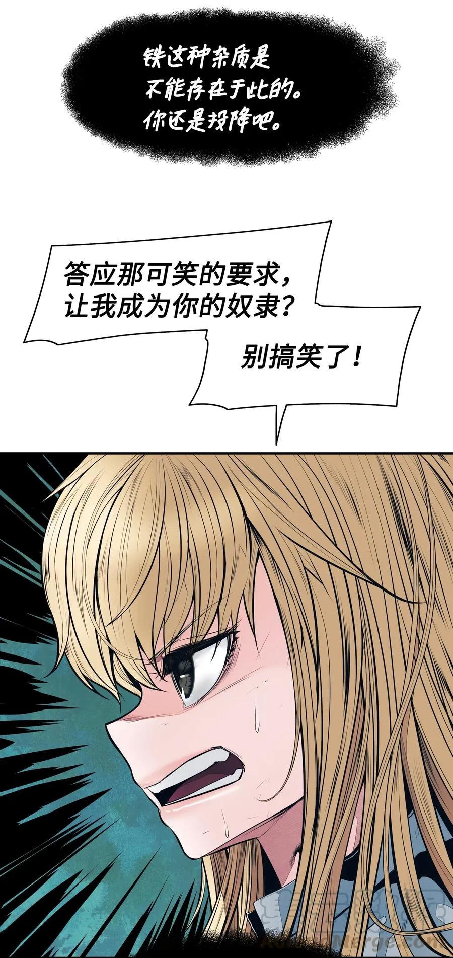 052 凯旋式 第9页