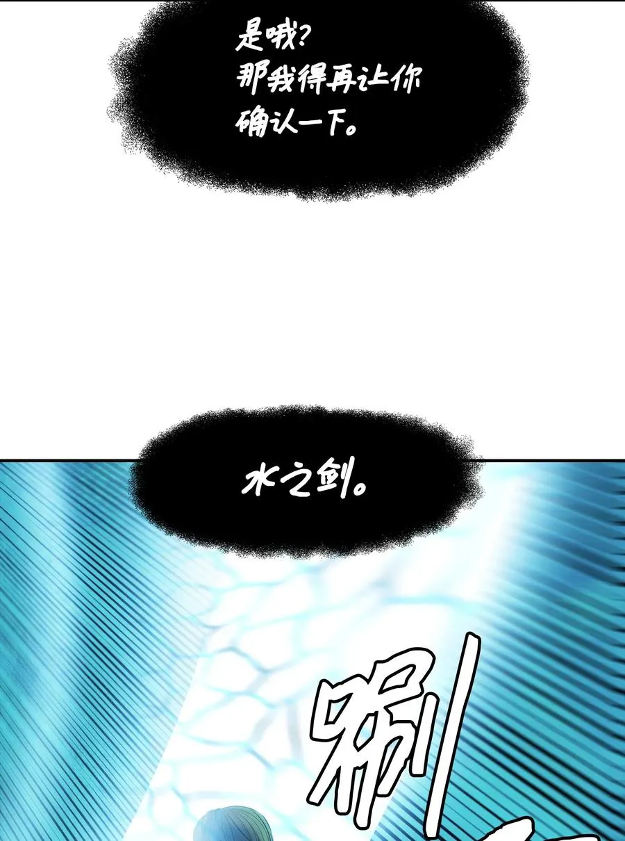 052 凯旋式 第10页