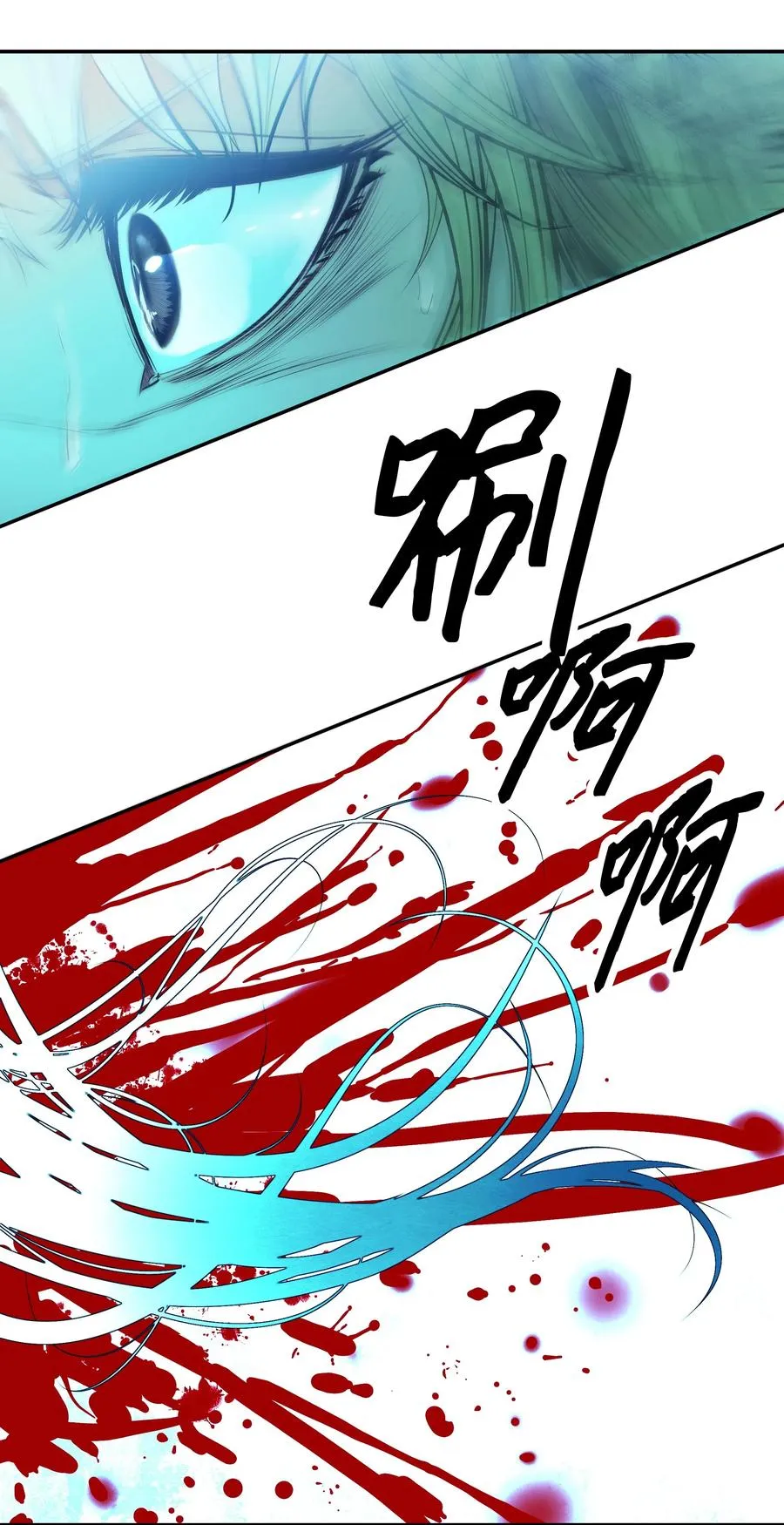 052 凯旋式 第12页