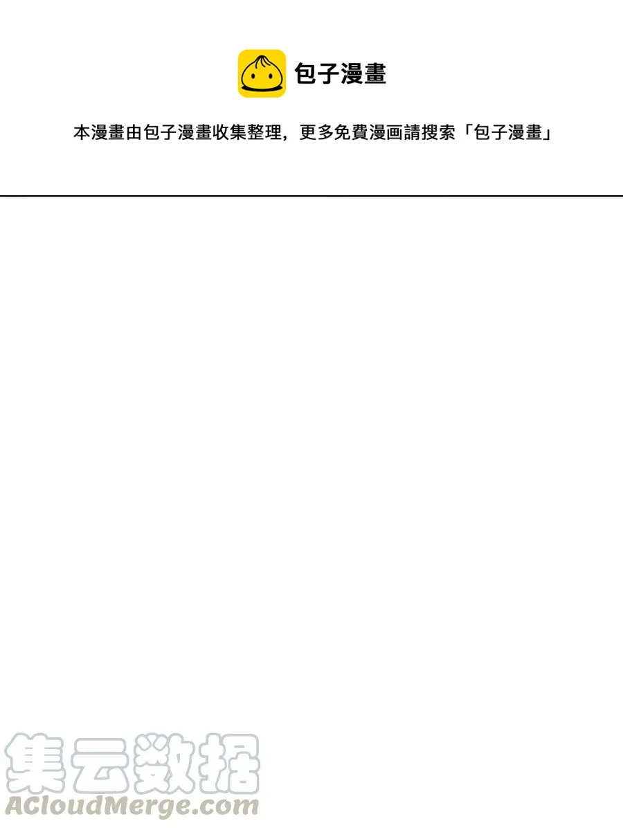 052 凯旋式 第13页