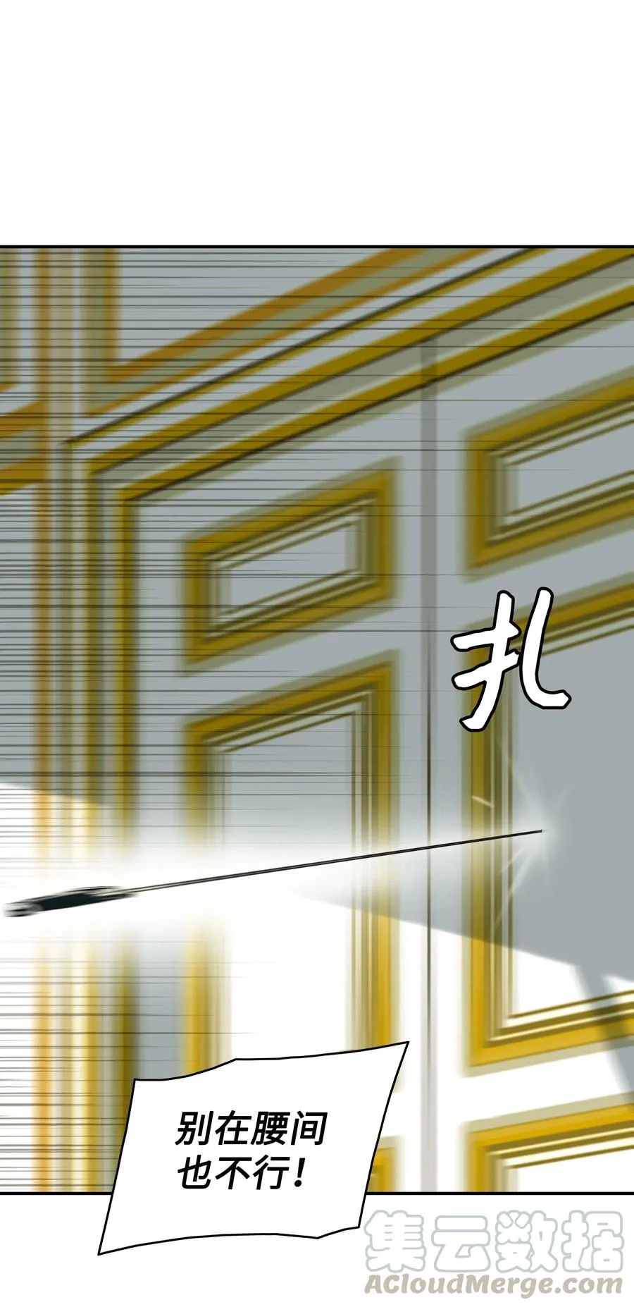 052 凯旋式 第21页