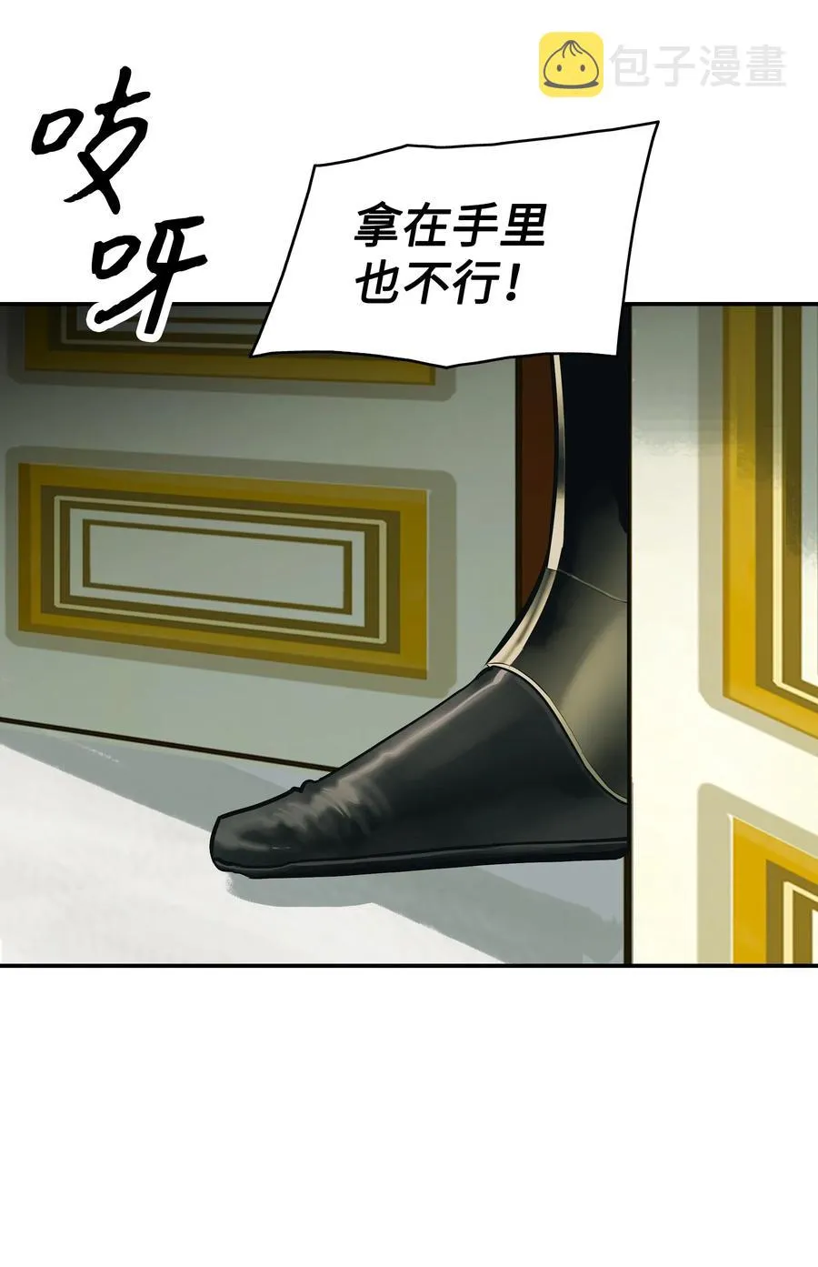 052 凯旋式 第22页