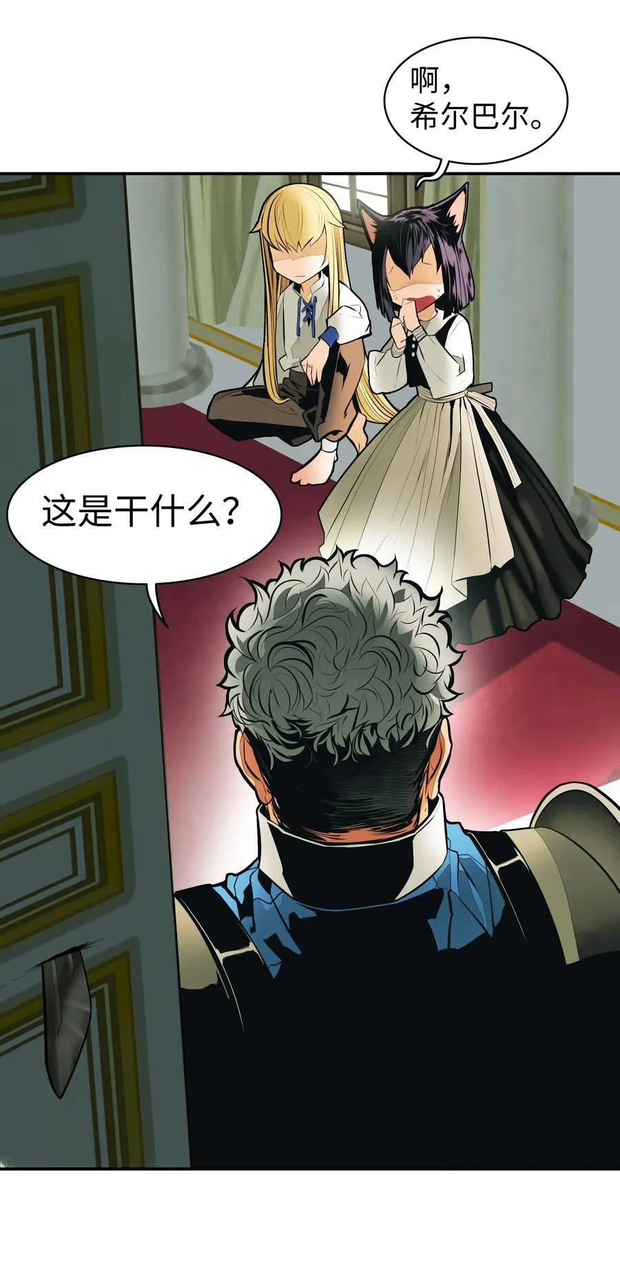 052 凯旋式 第24页