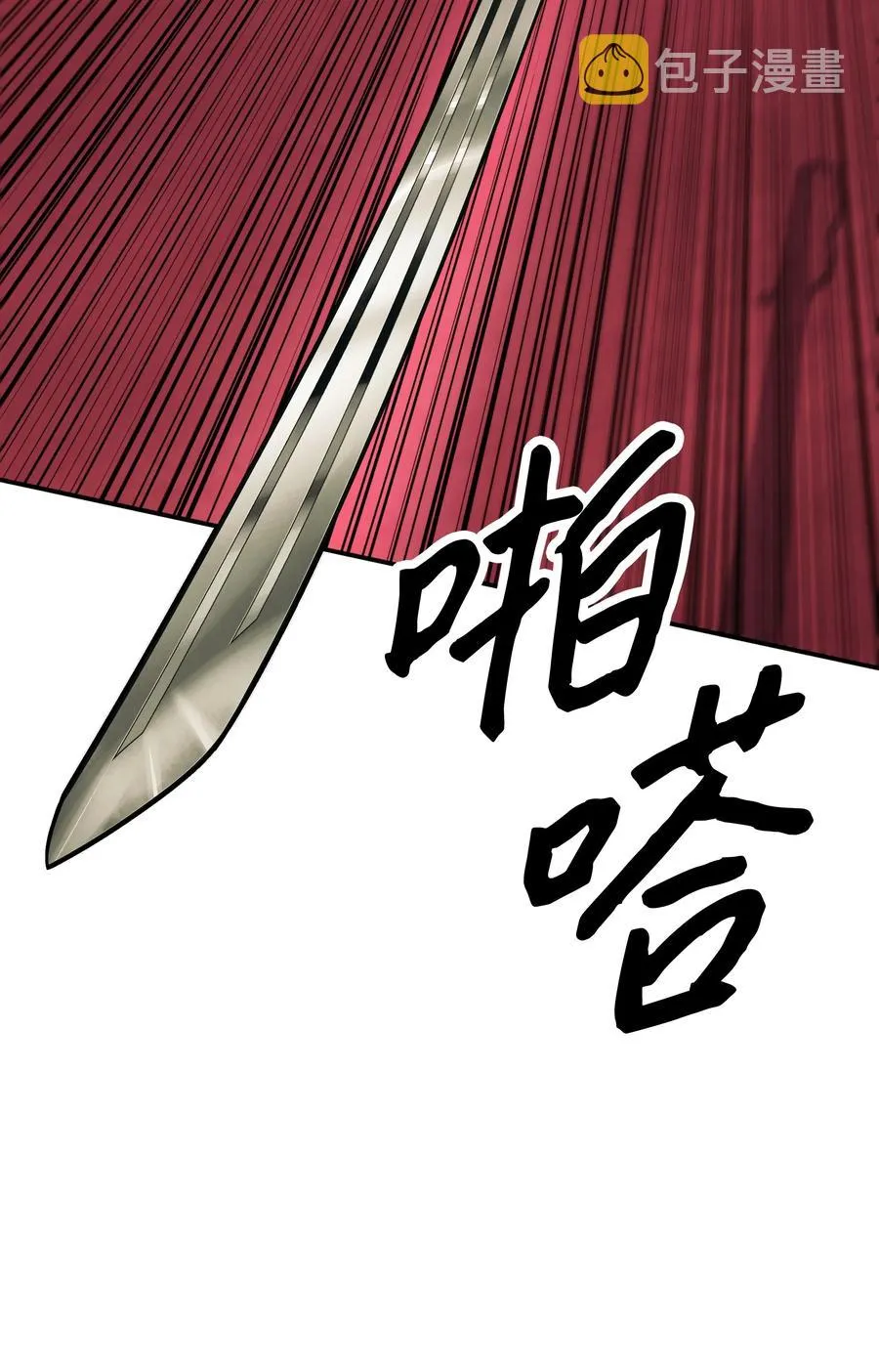 052 凯旋式 第28页