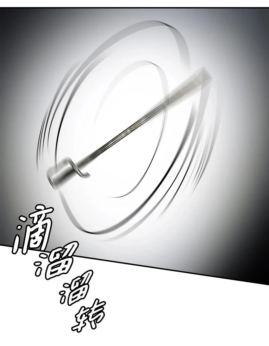 052 凯旋式 第31页