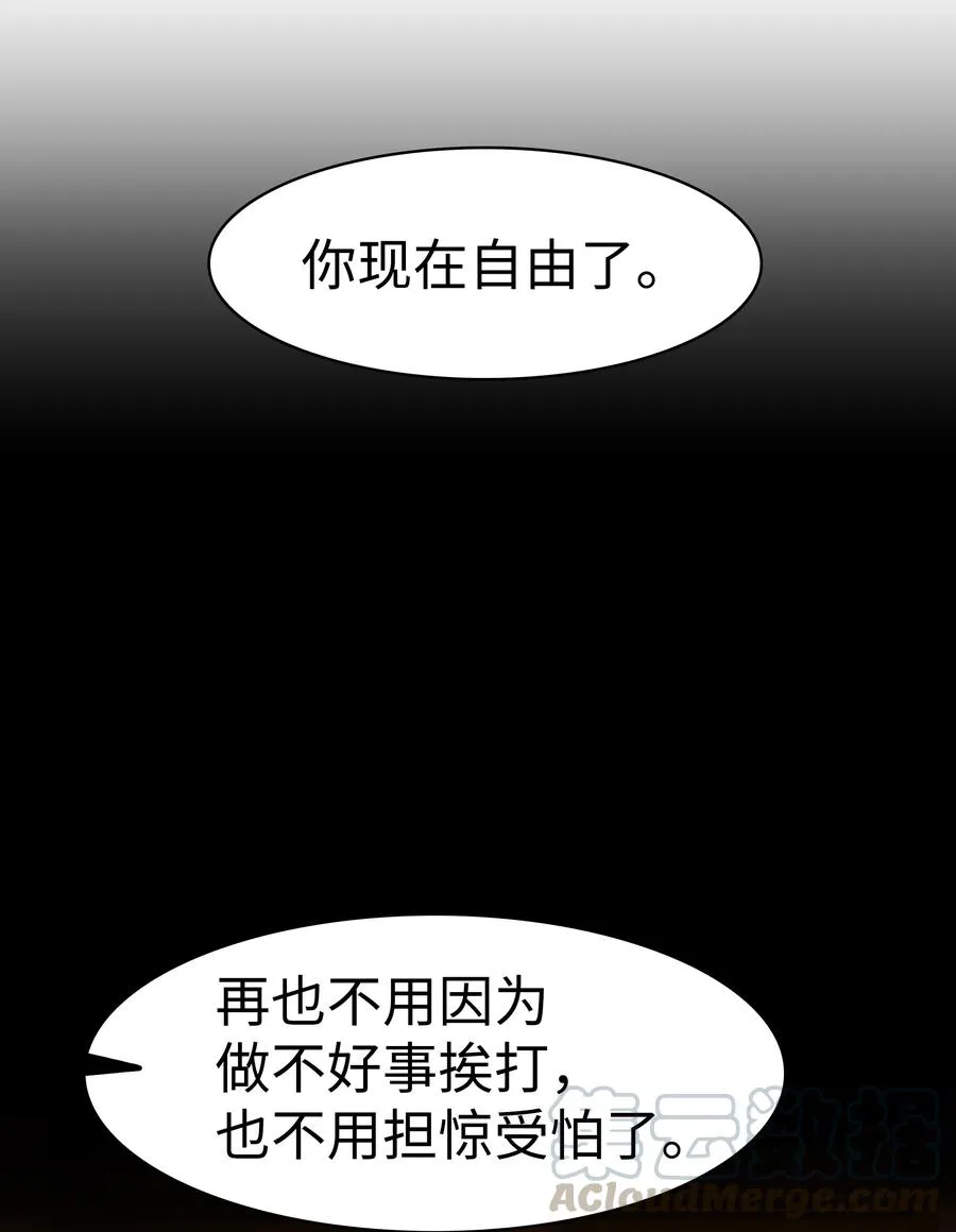 052 凯旋式 第33页