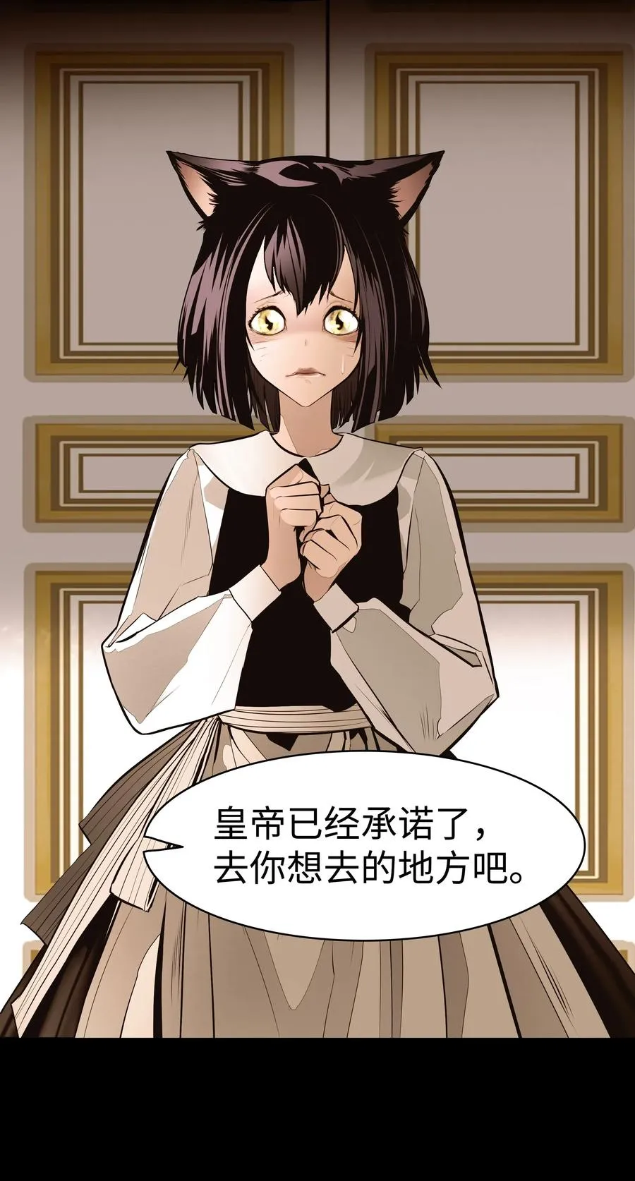 052 凯旋式 第34页
