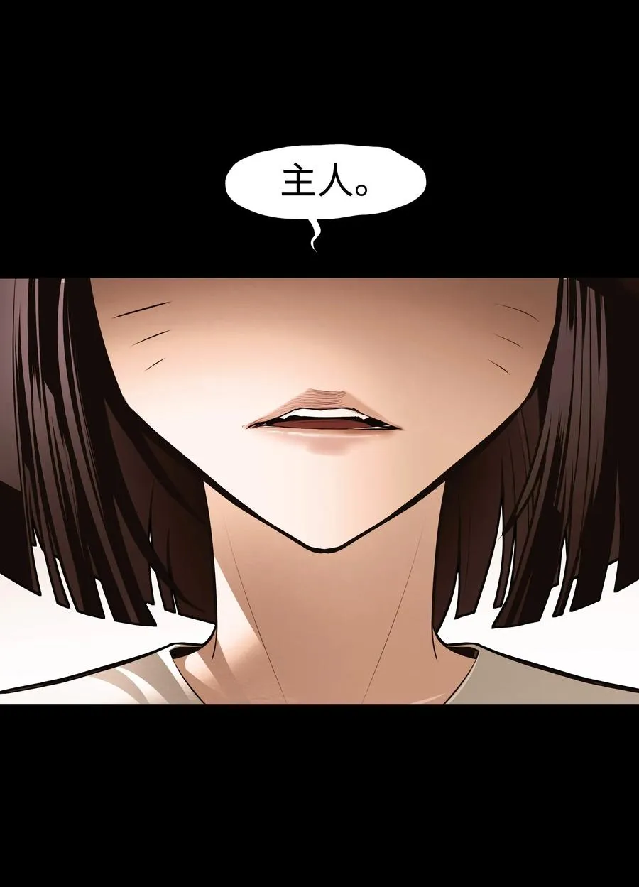052 凯旋式 第35页