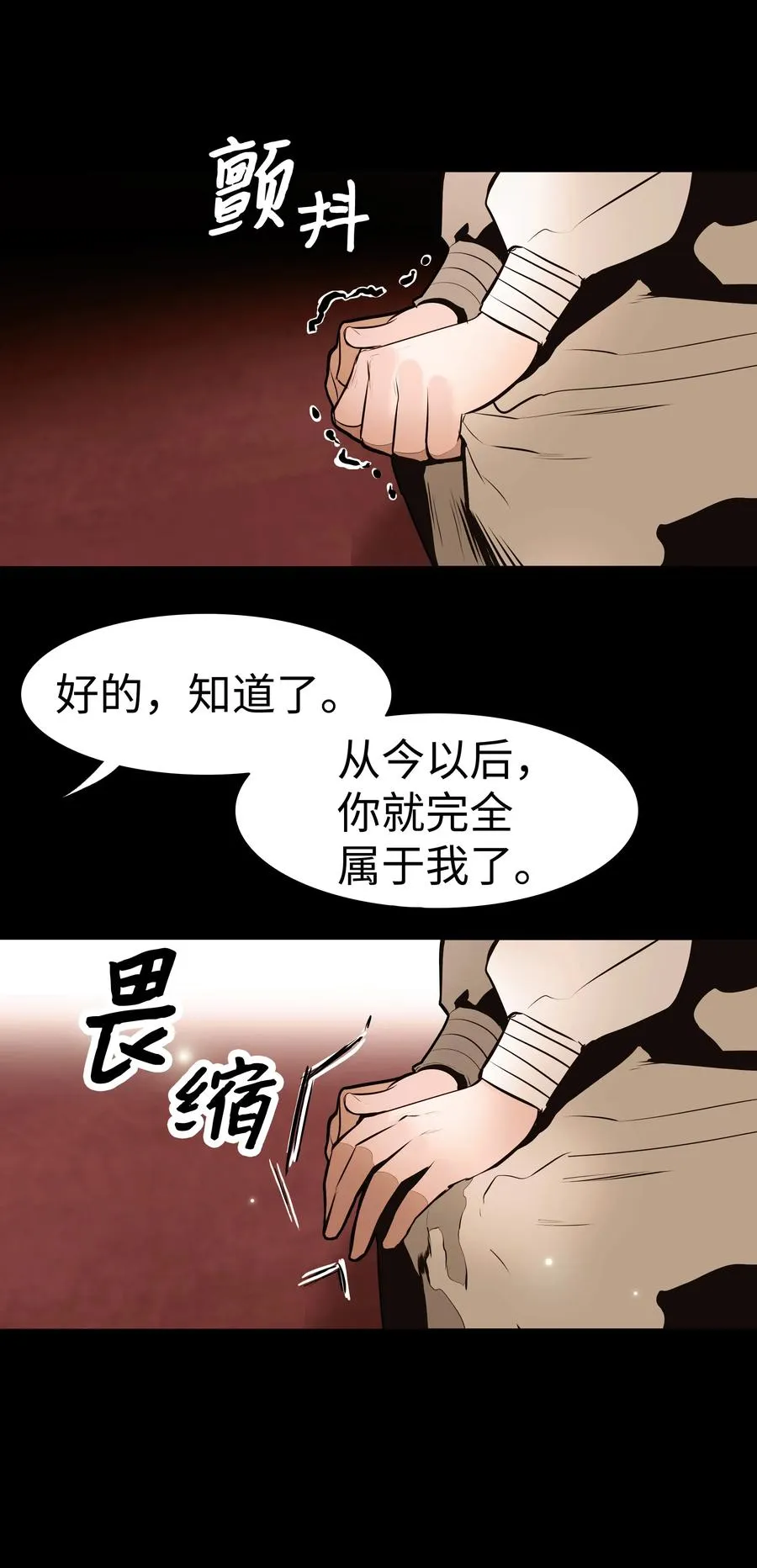 052 凯旋式 第39页