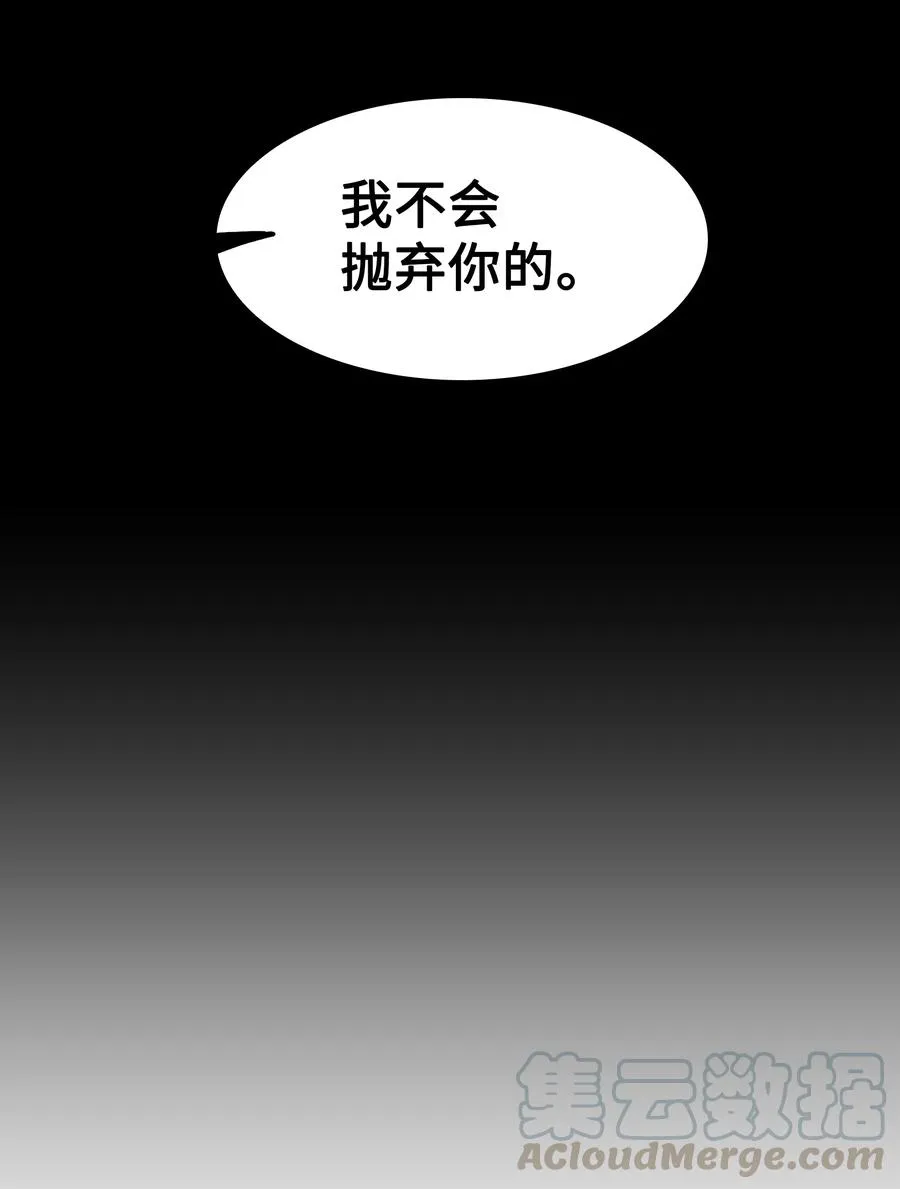 052 凯旋式 第41页