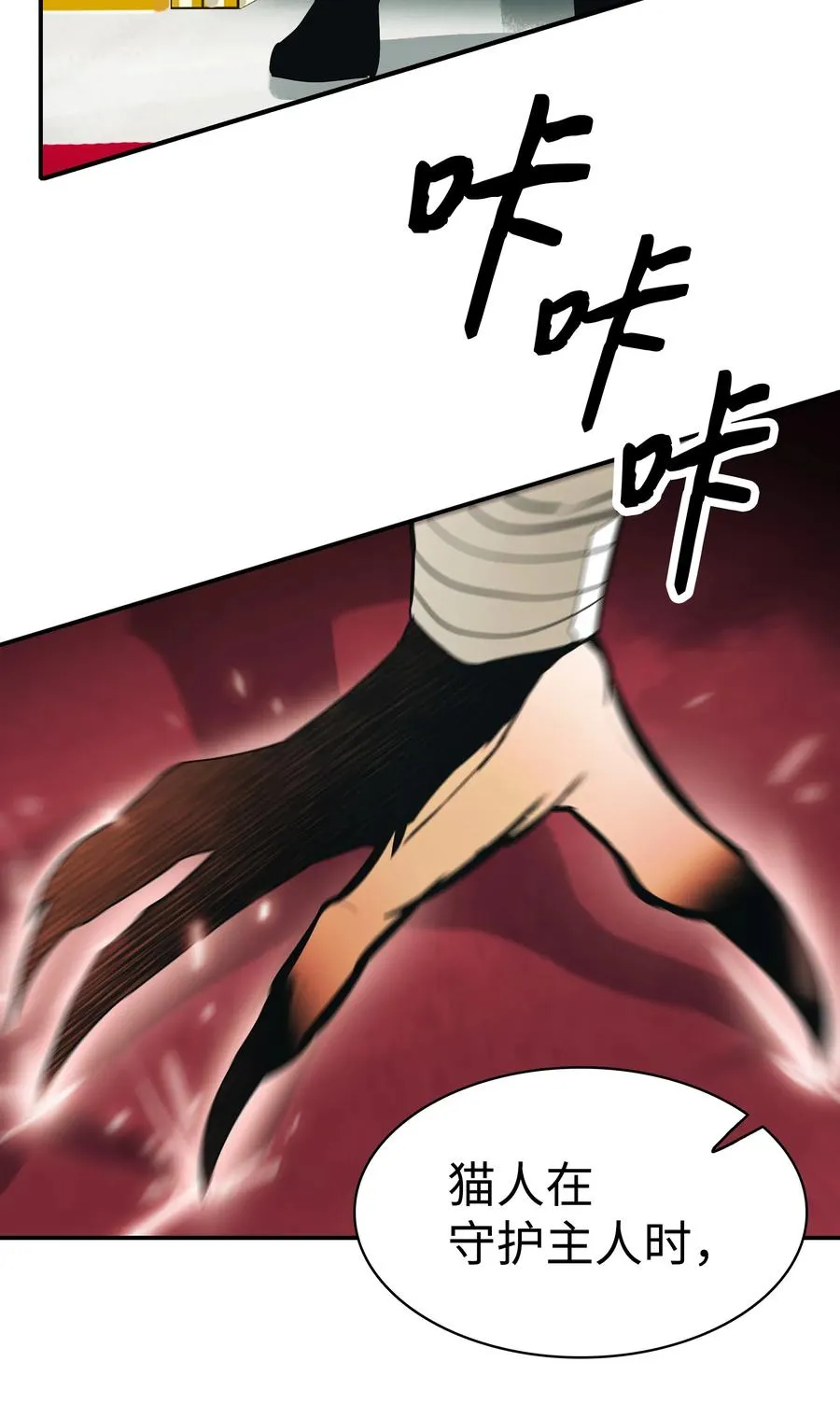052 凯旋式 第43页