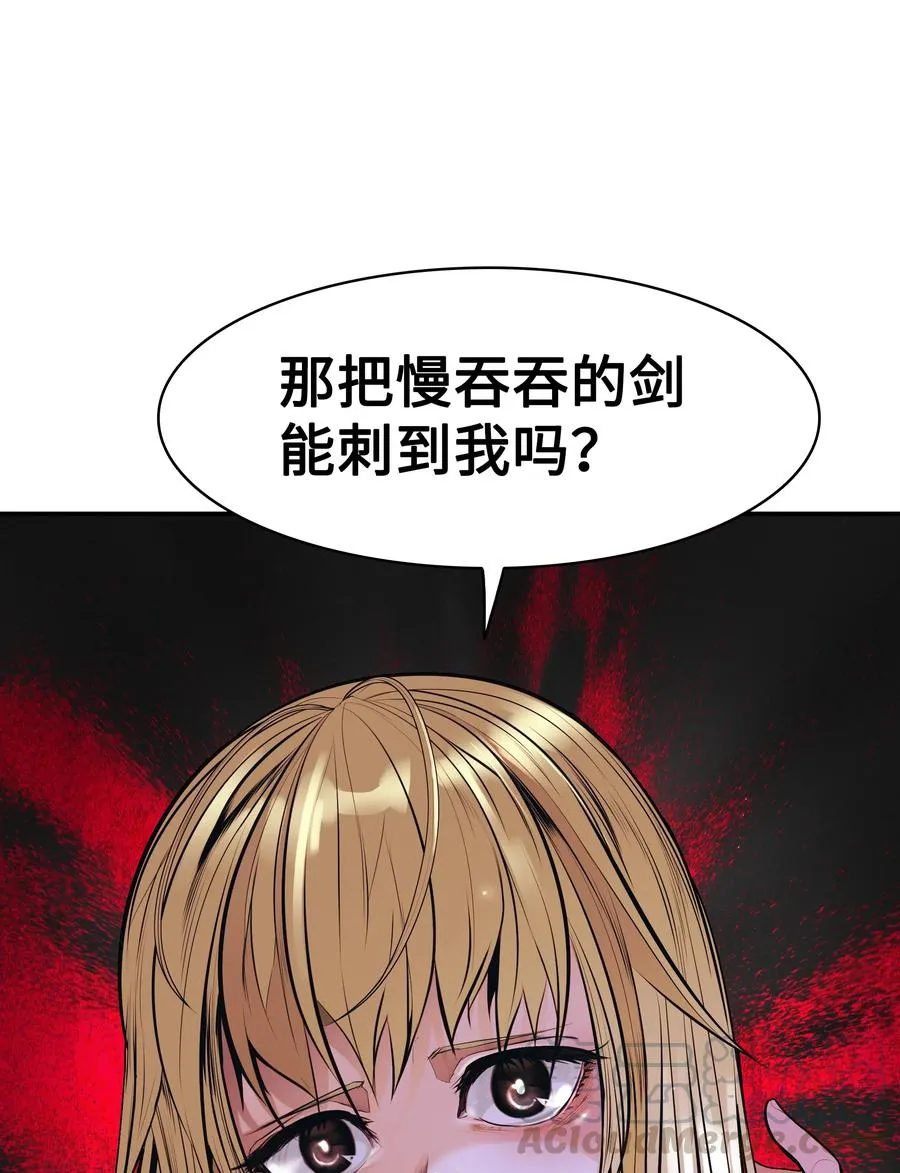 052 凯旋式 第49页