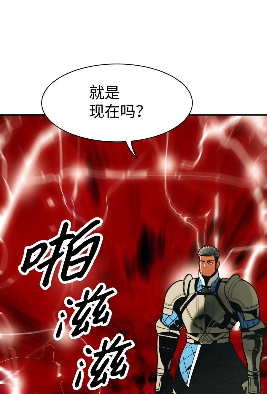 052 凯旋式 第55页