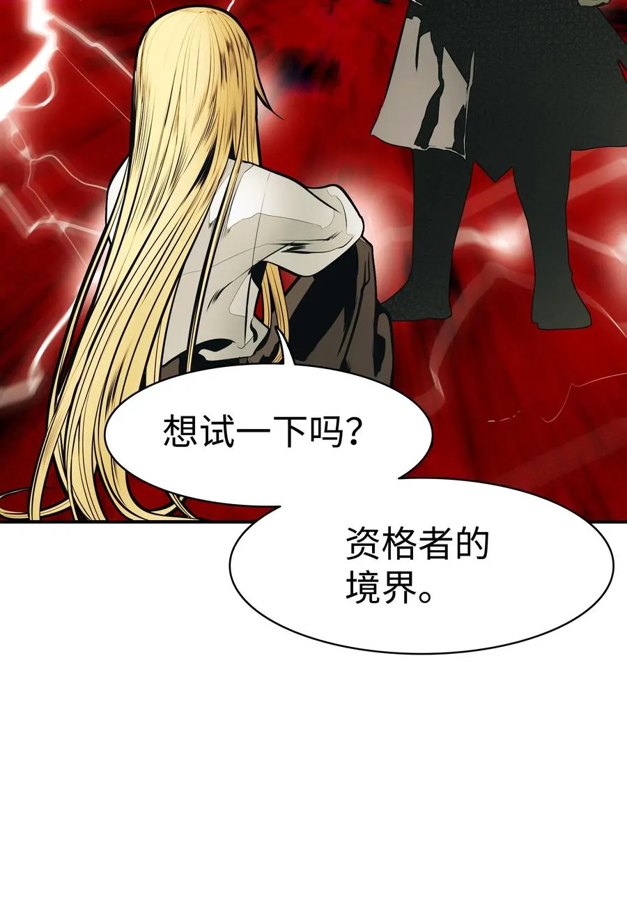052 凯旋式 第56页