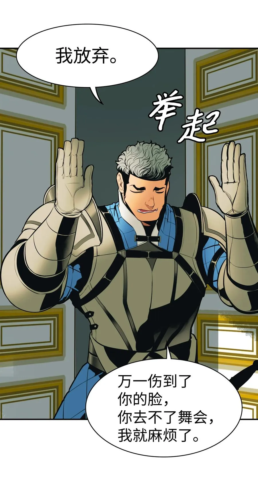 052 凯旋式 第58页