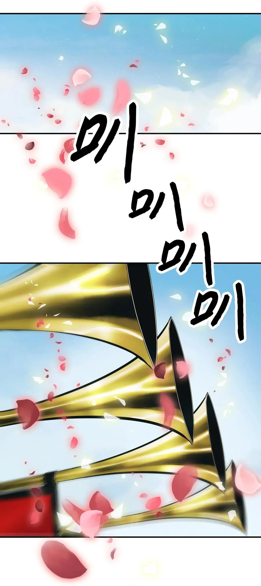 052 凯旋式 第66页