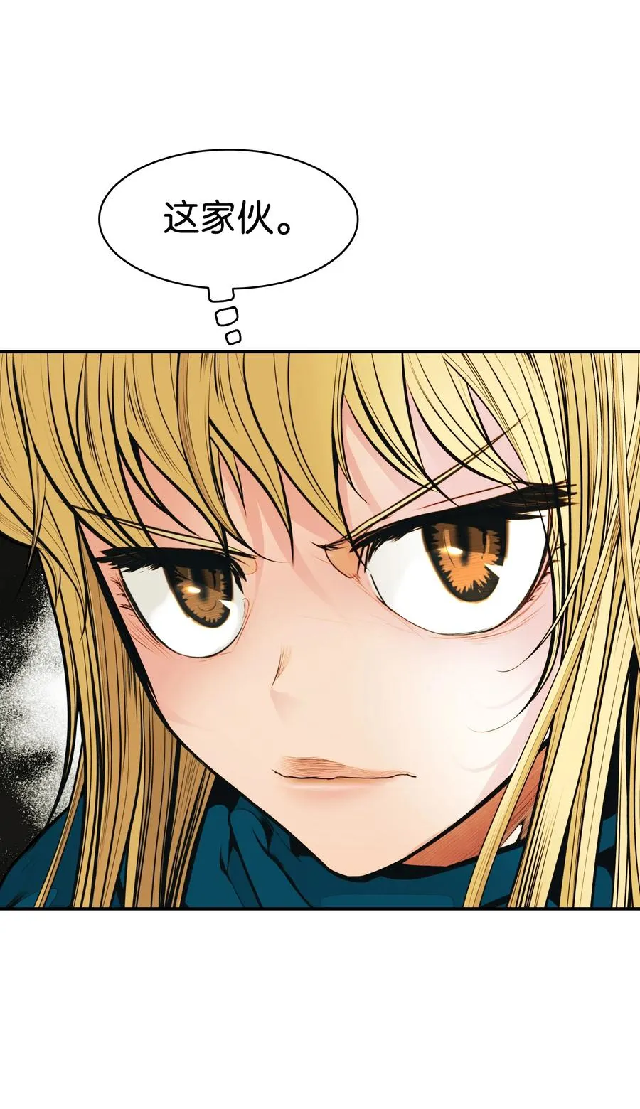 052 凯旋式 第86页