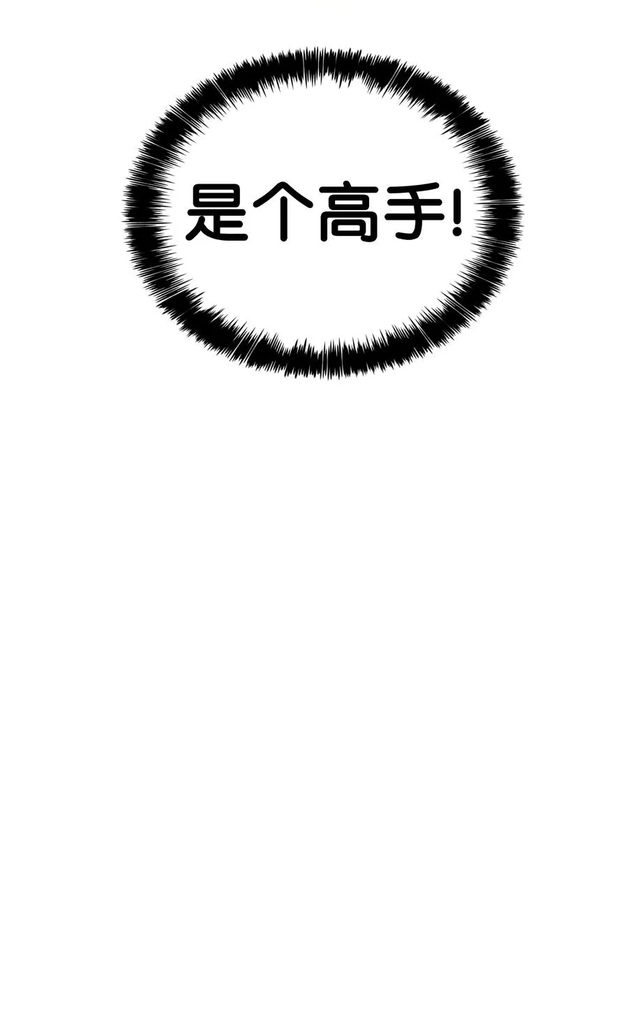 052 凯旋式 第88页