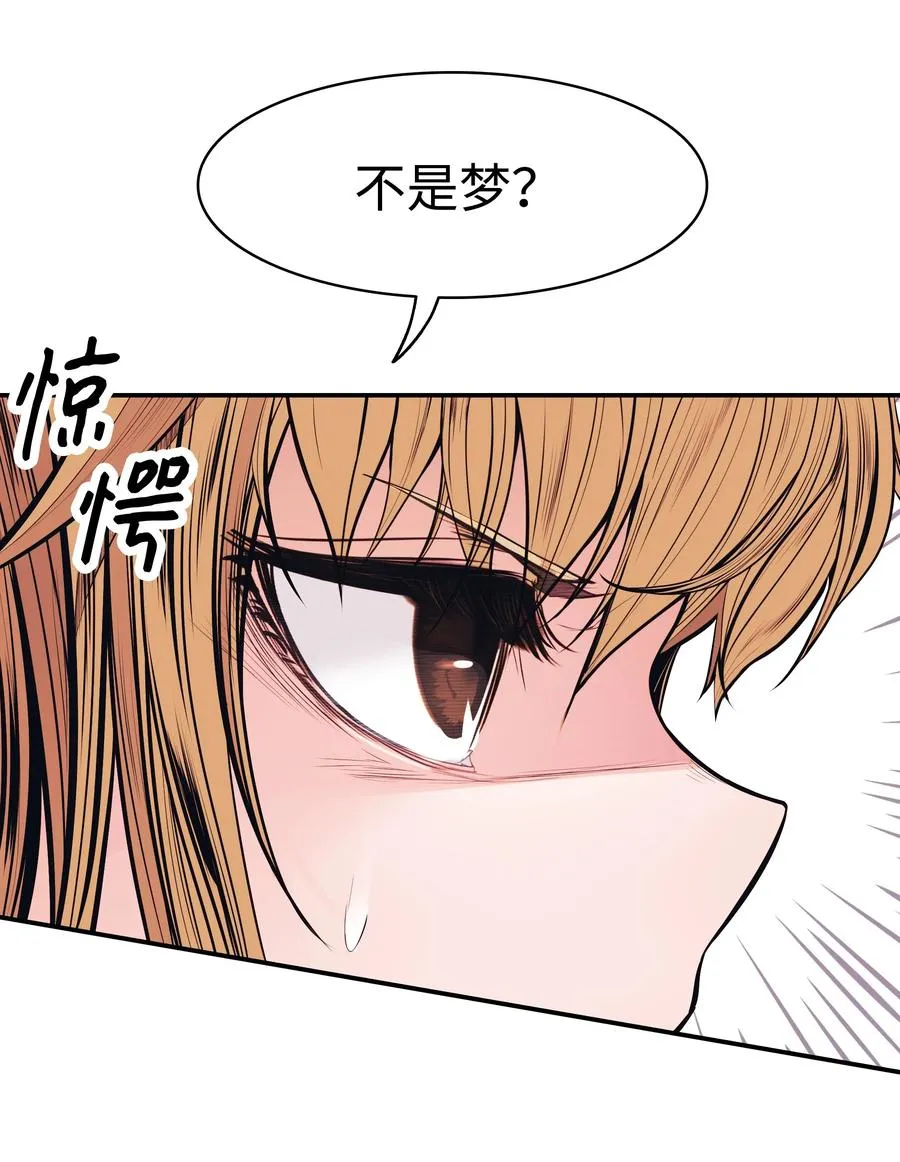 053 声音的主人 第31页