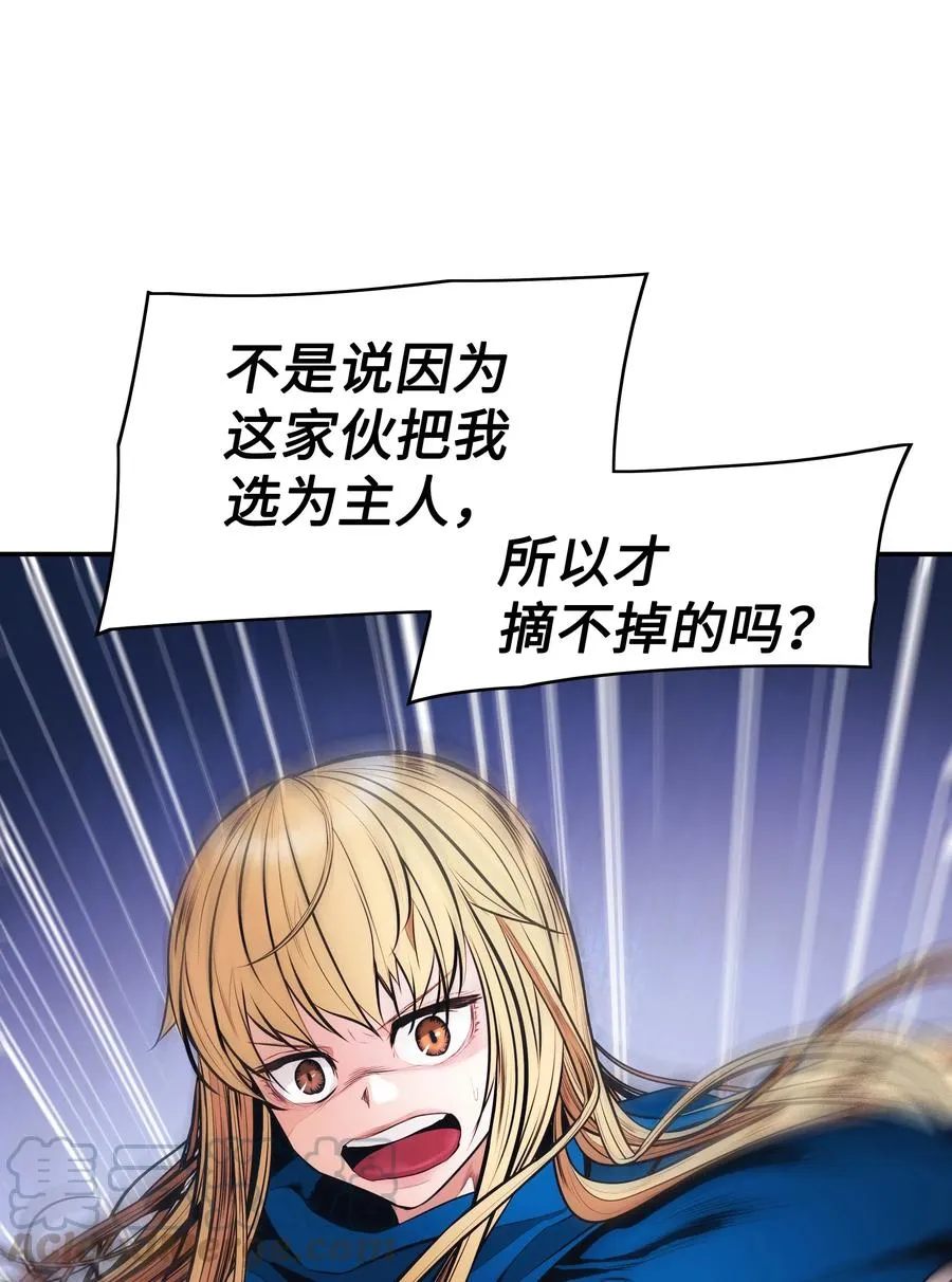 053 声音的主人 第37页